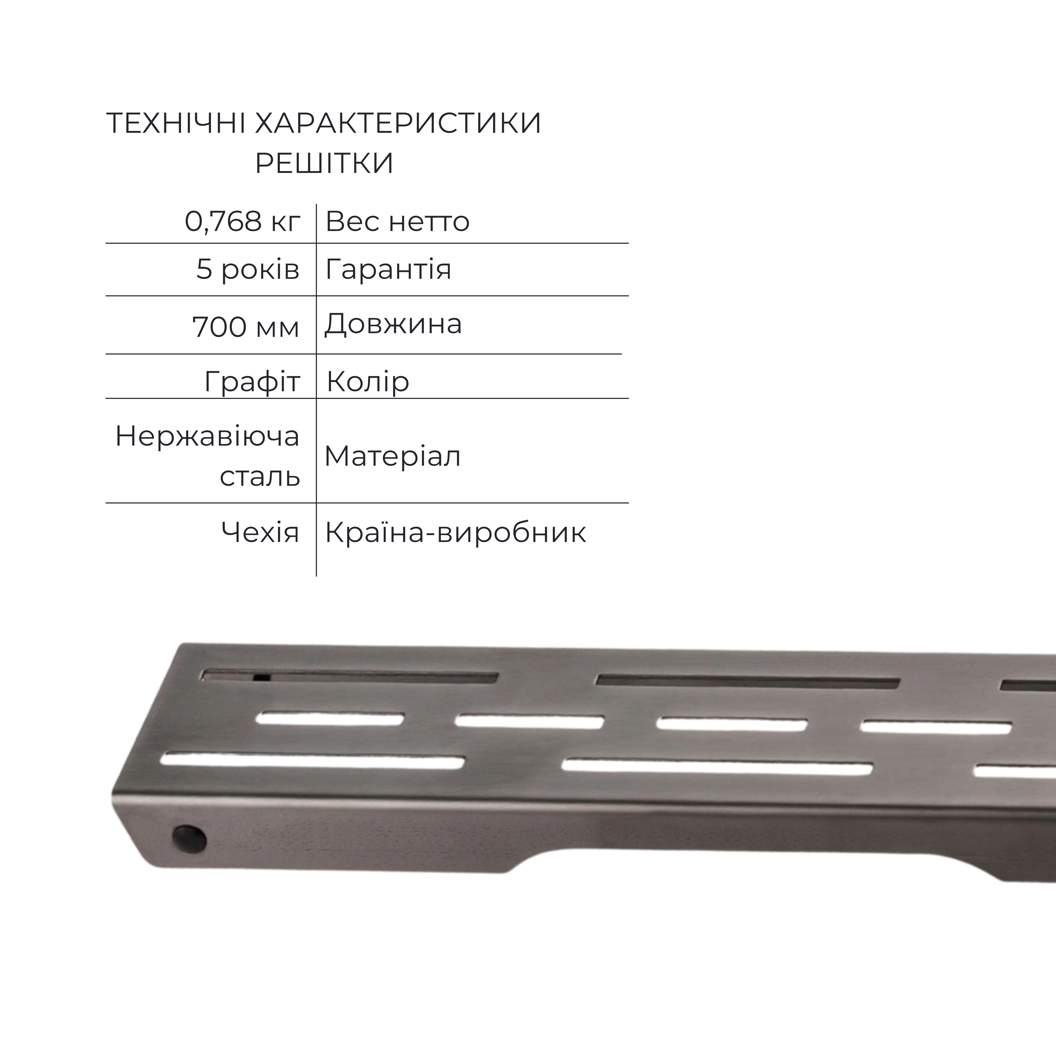 Комплект Qtap Taurus FD700 (PVD) Лінійний трап із нержавіючої сталі з сухим затвором 700 мм — фото4
