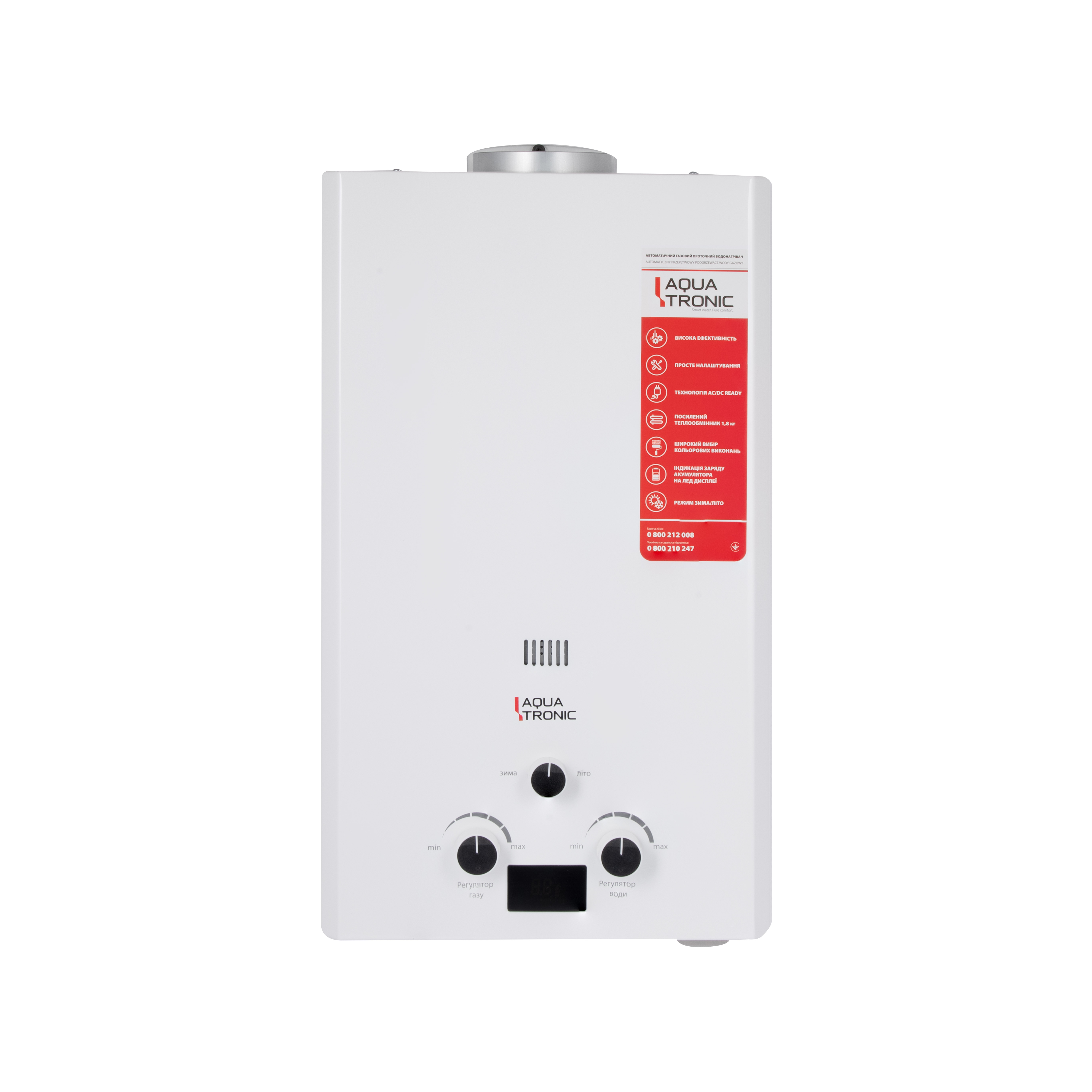 Колонка газова димохідна Aquatronic A21 White 10 л