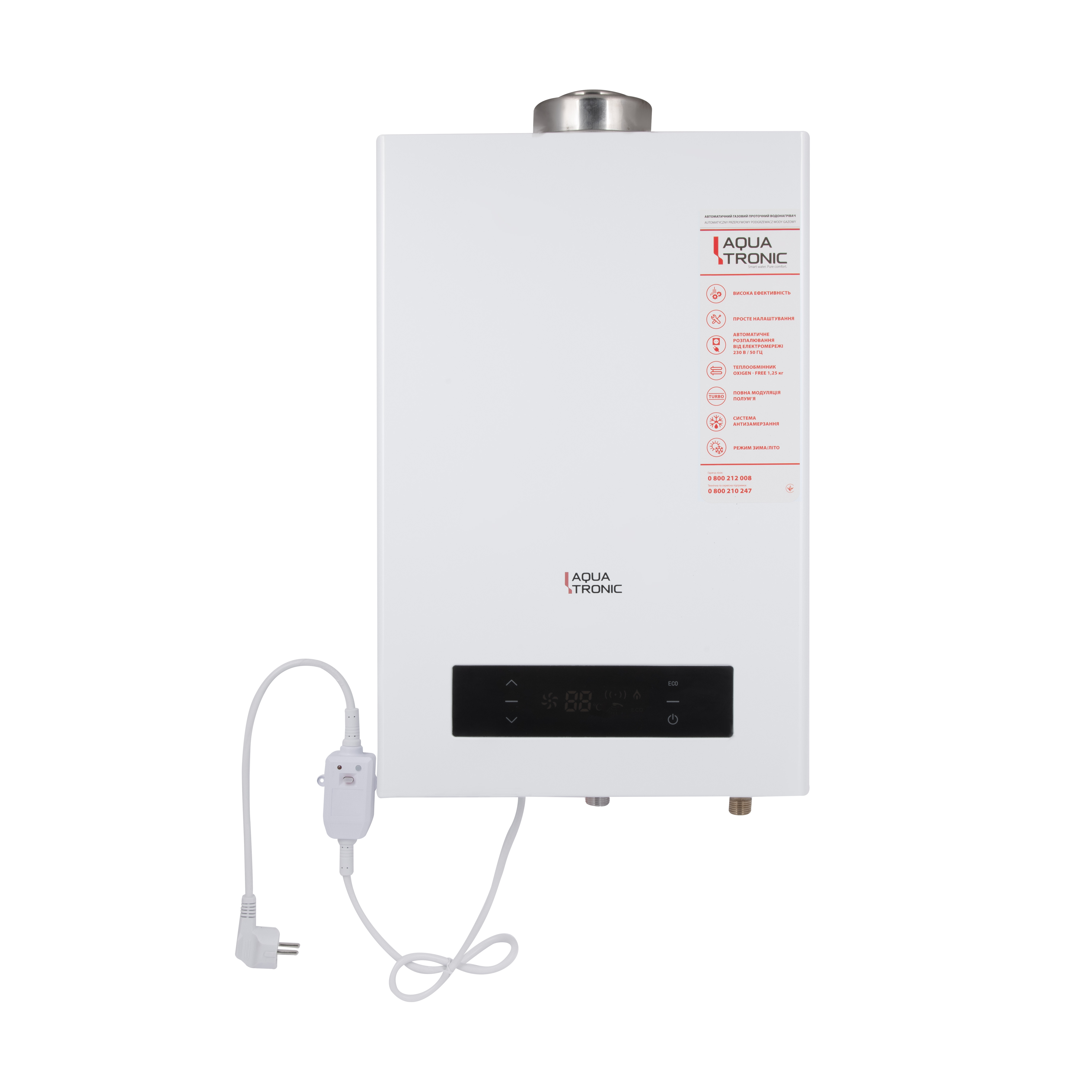 Колонка газова турбована Aquatronic 10 л F05-10LW
