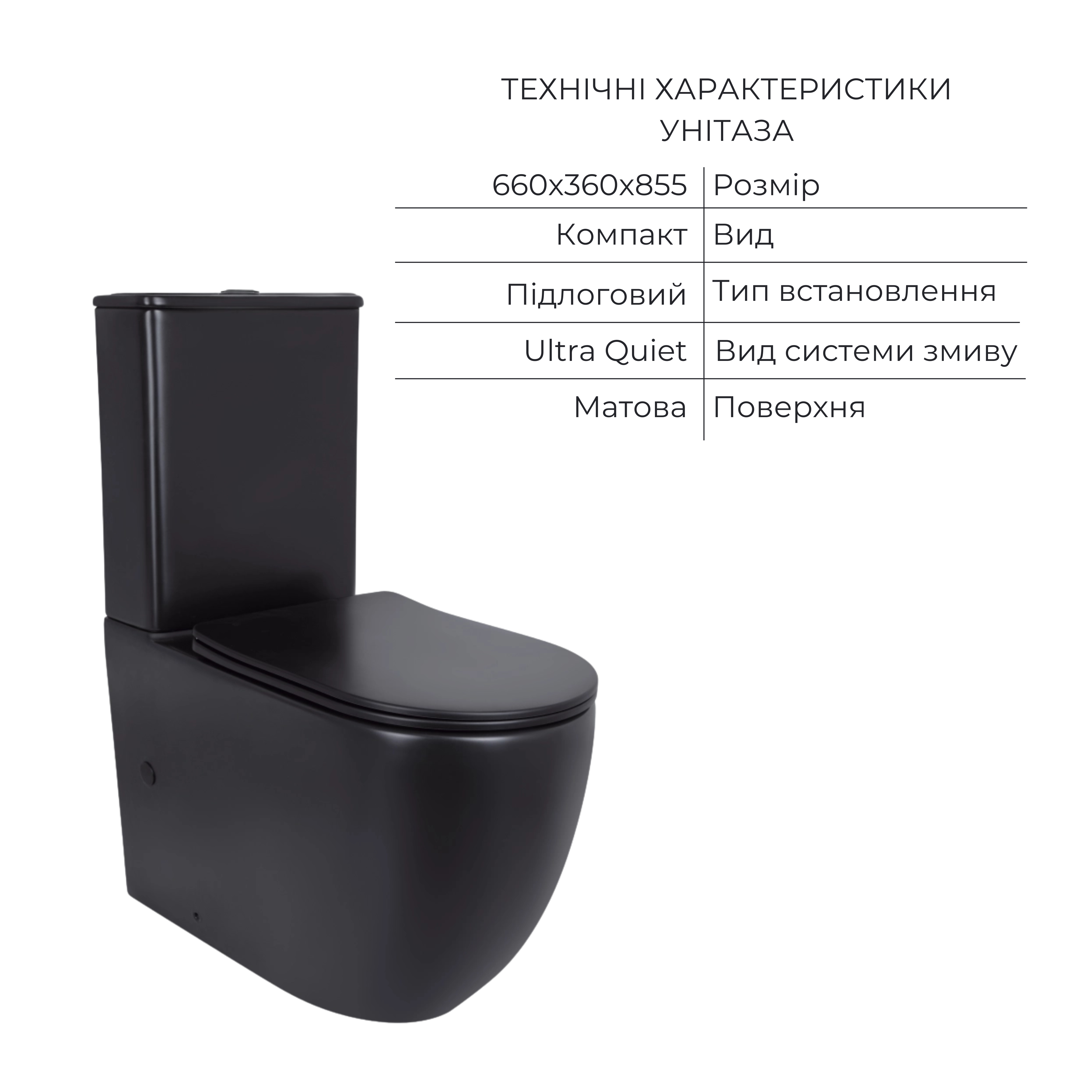 Комплект 2 в 1: унитаз напольный Qtap Robin Matt Black QT13226083AMB + набор гигиенического душа Lidz Aria Black LDARI110BLA43394 — фото3