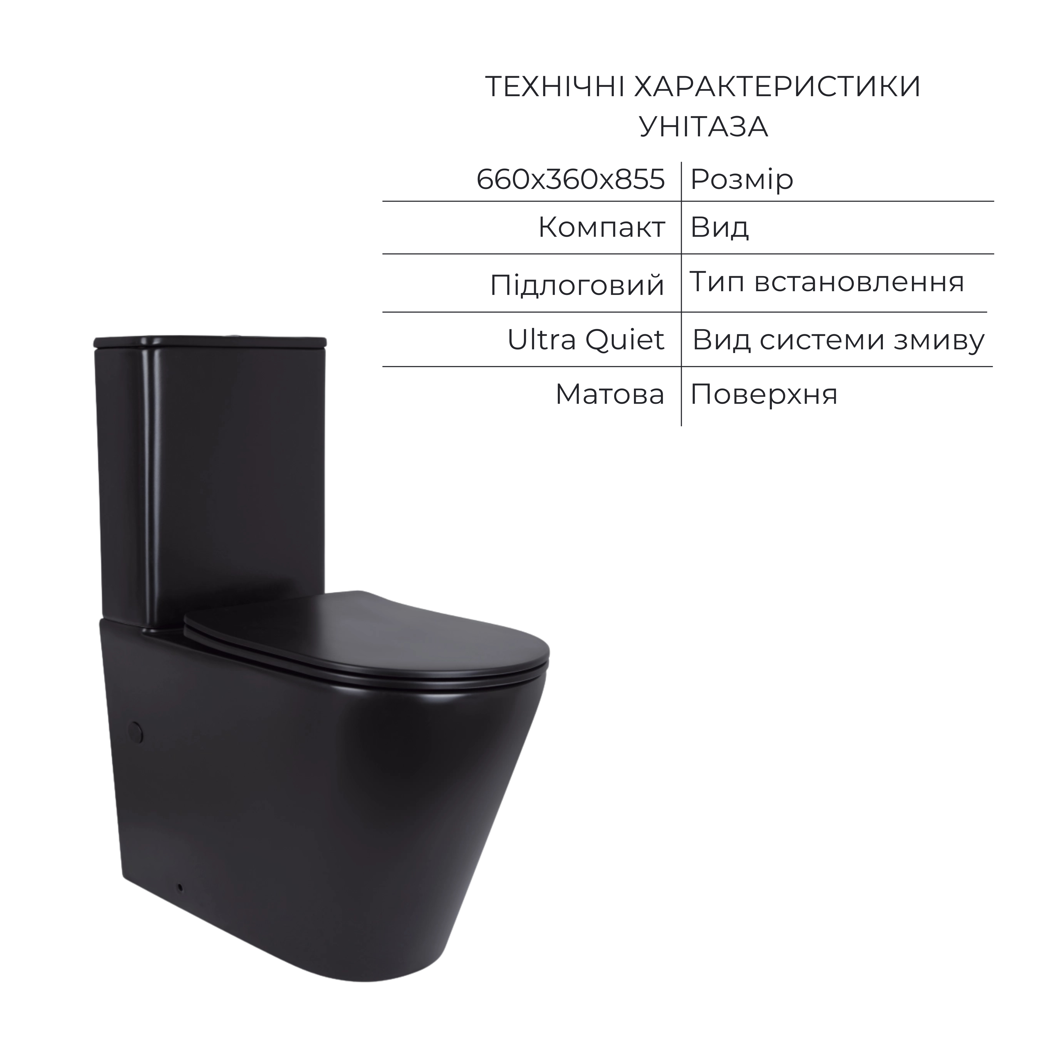 Комплект 2 в 1: унитаз напольный Qtap Scorpio Matt Black QT14226088AMB + набор гигиенического душа Lidz Aria Black LDARI110BLA43394 — фото3