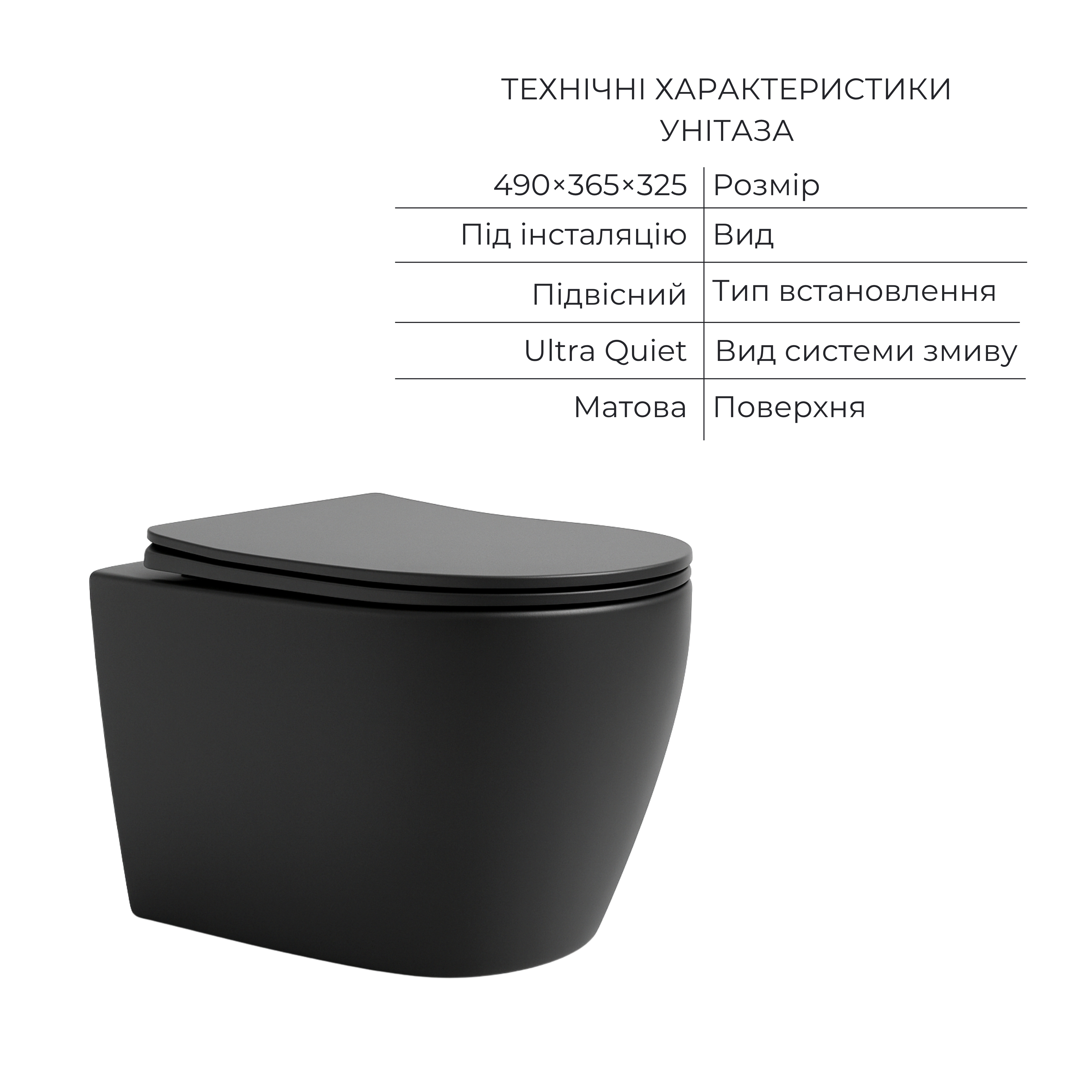 Комплект Qtap Robin Anthracite 3 в 1: підвісний унітаз Ultra Quiet + біде підвісне + раковина накладна QTROBAN49157 — фото3