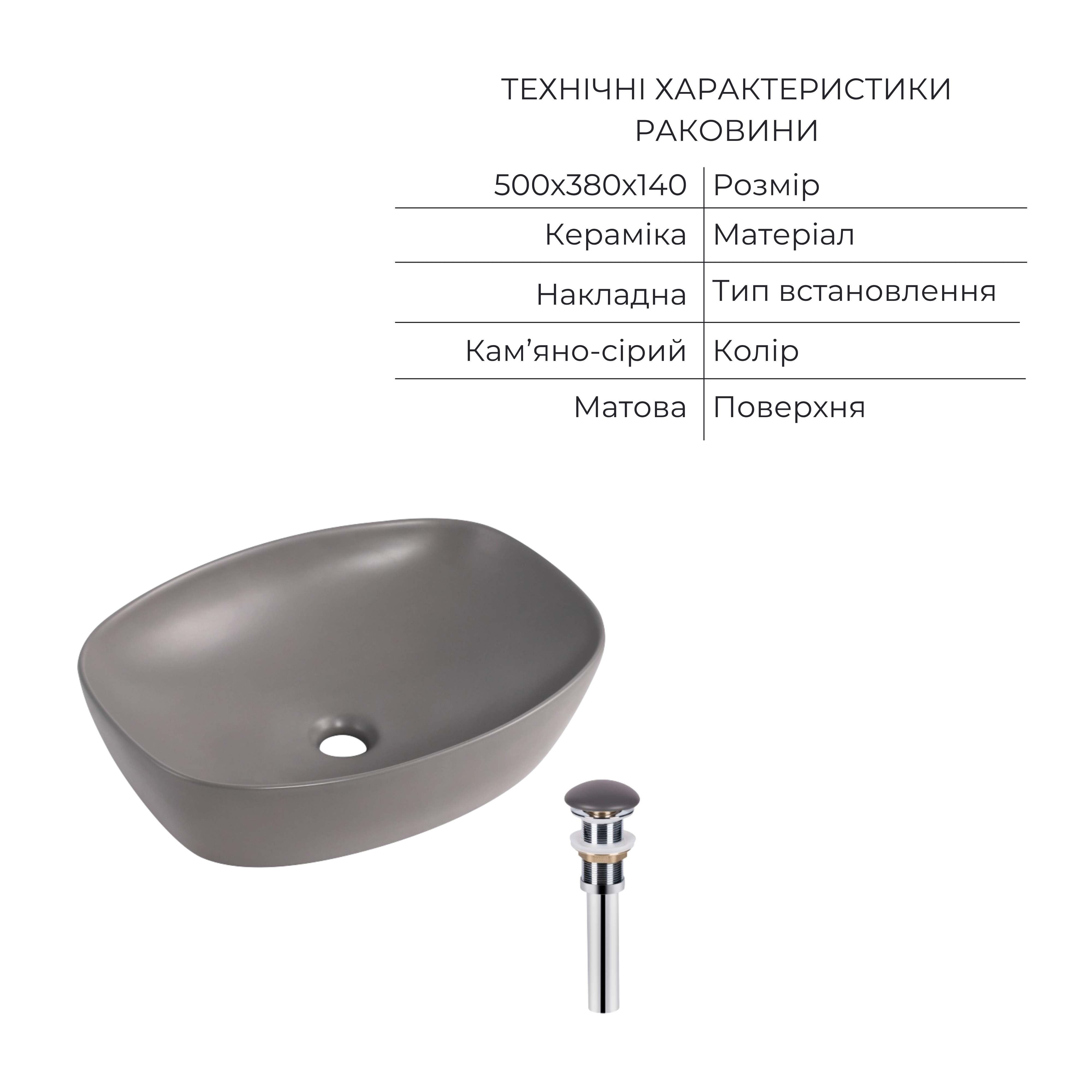Комплект Qtap Robin Stone grey 3 в 1: підвісний унітаз Ultra Quiet + біде підвісне + раковина накладна QTROBSG49158 — фото9