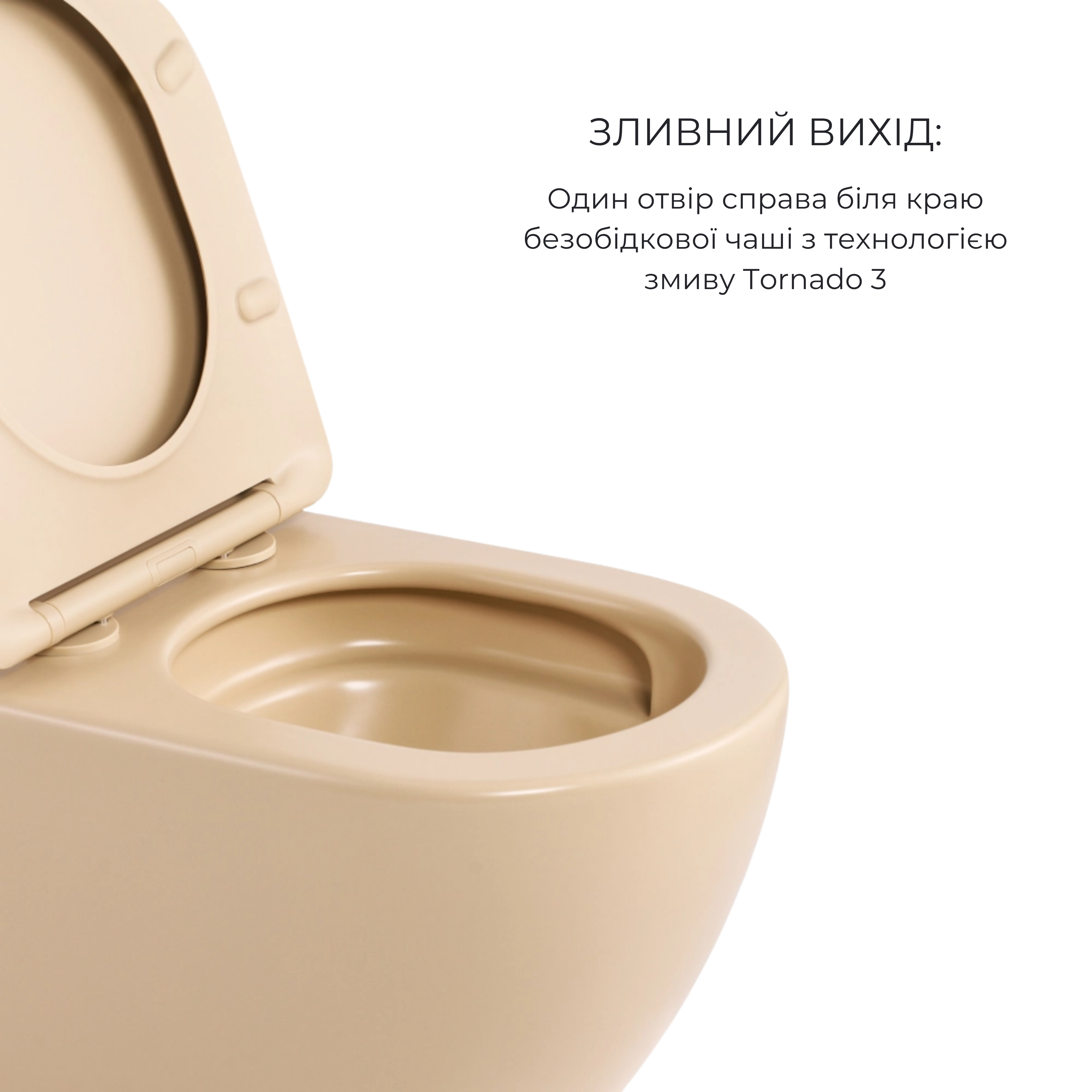 Комплект Qtap Robin Beige 3 в 1: підвісний унітаз Ultra Quiet + біде підвісне + раковина накладна QTROBSB49159 — фото4