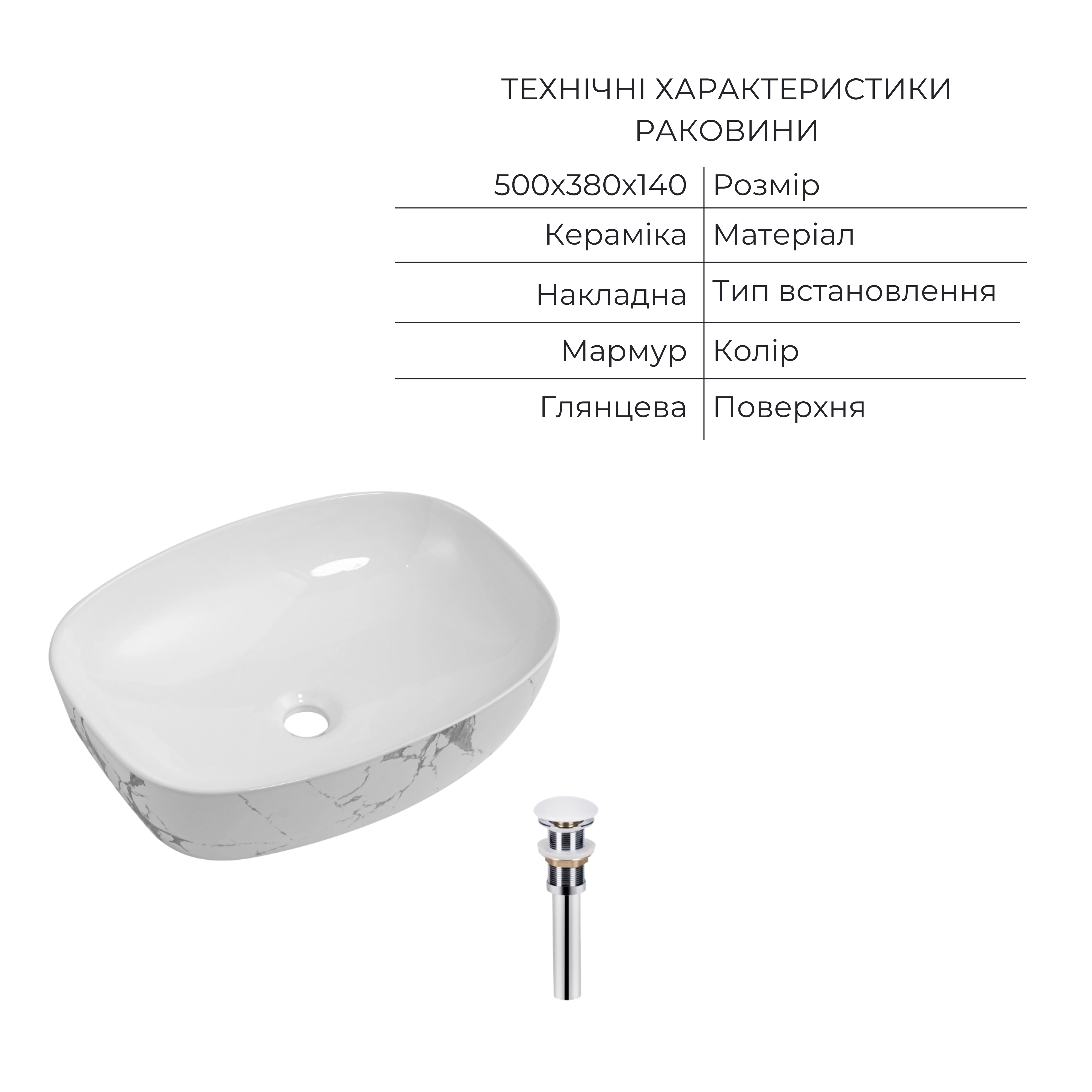 Комплект Qtap Robin Marble 3 в 1: підвісний унітаз Ultra Quiet + біде підвісне + раковина накладна QTROBMR49160 — фото9