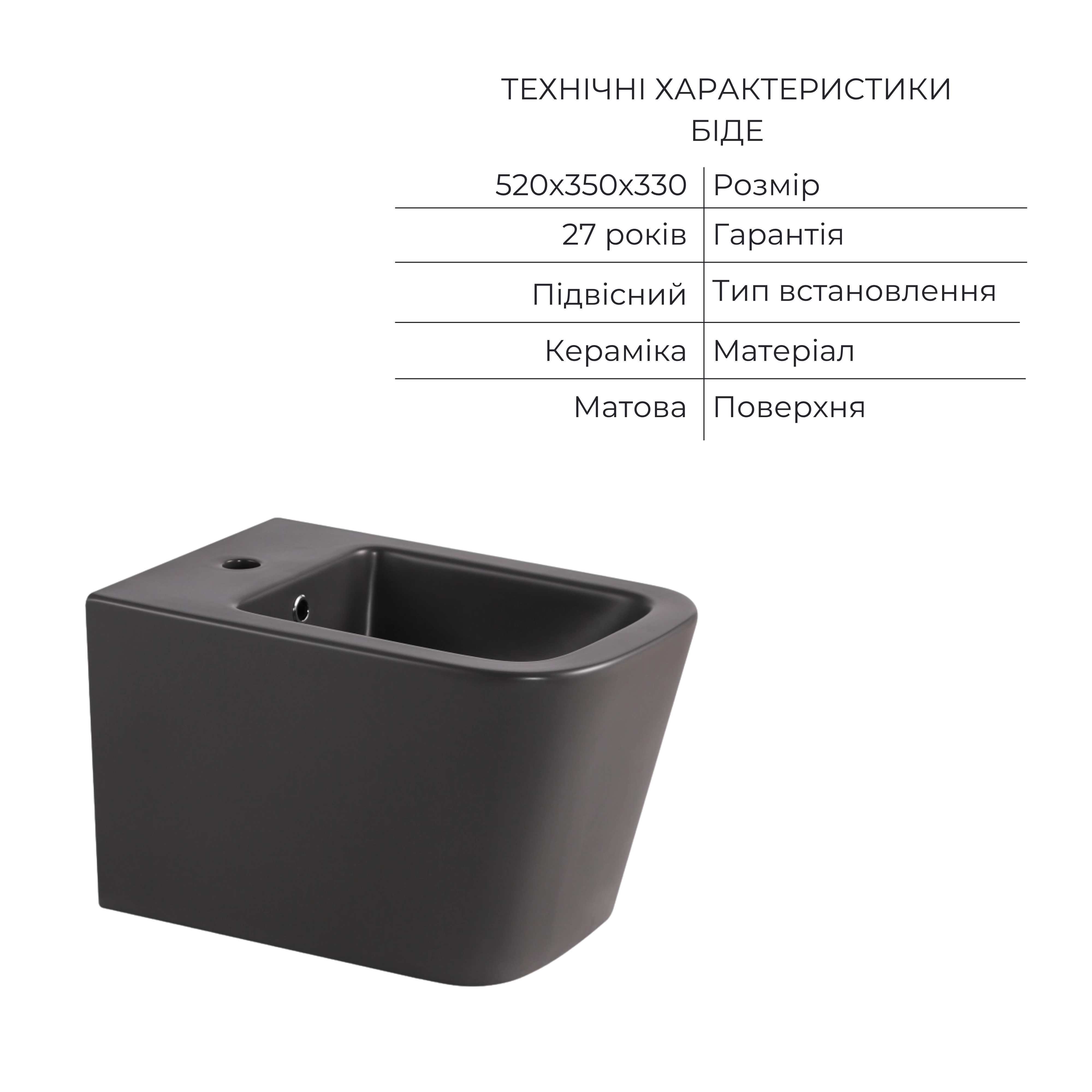 Комплект Qtap Tern Anthracite 3 в 1: підвісний унітаз Ultra Quiet + біде підвісне + раковина накладна QTROBAN49157 — фото6