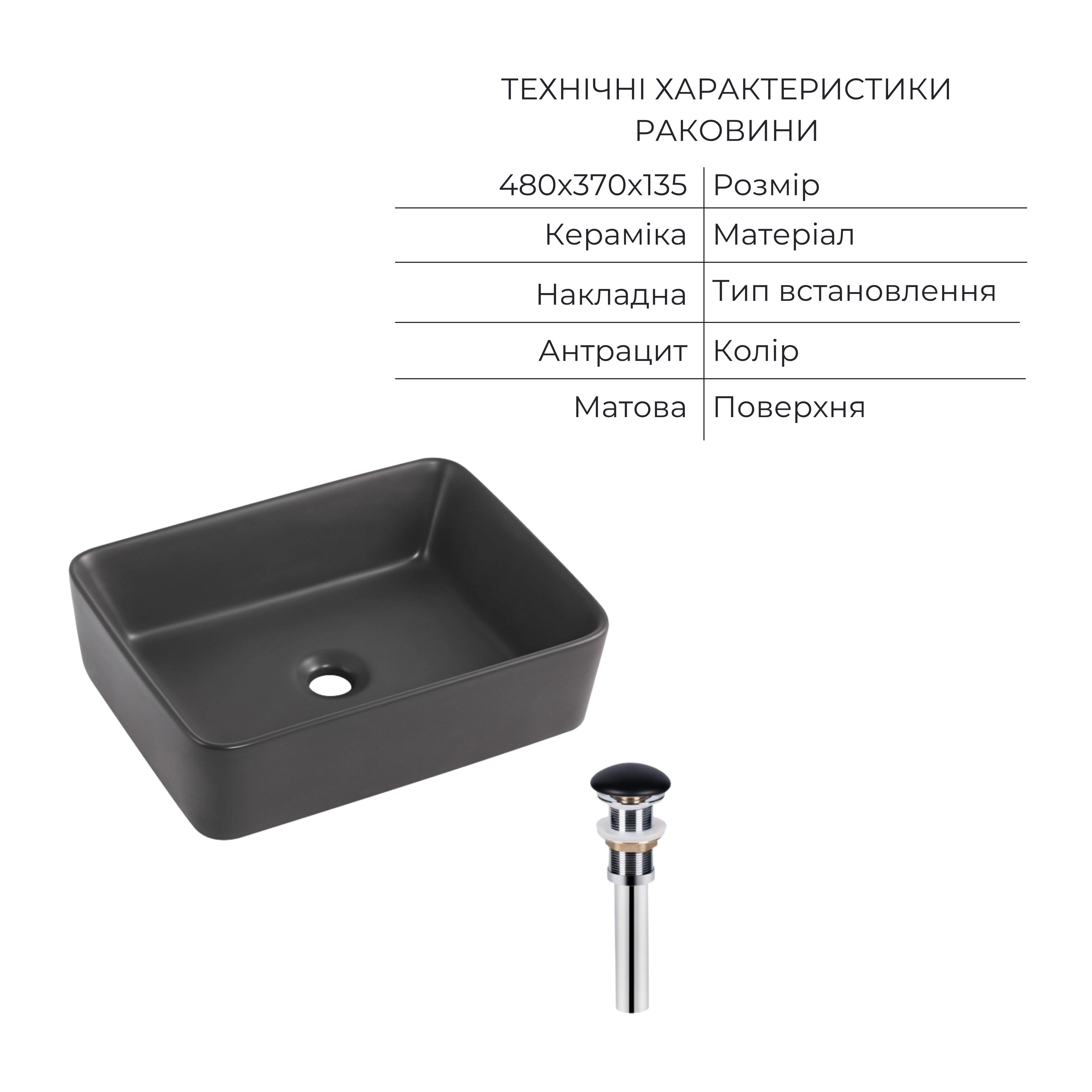 Комплект Qtap Tern Anthracite 3 в 1: підвісний унітаз Ultra Quiet + біде підвісне + раковина накладна QTROBAN49157 — фото9