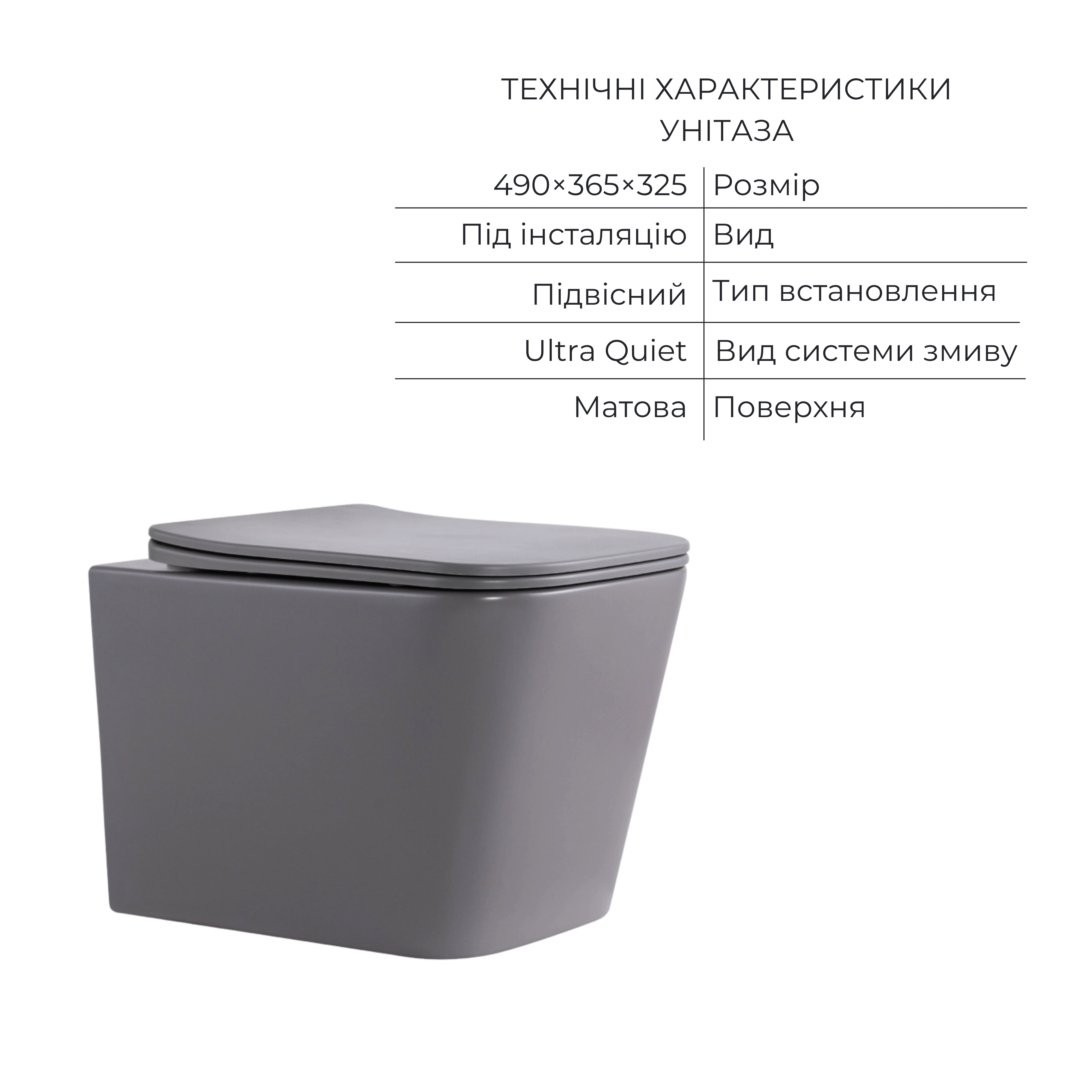 Комплект Qtap Tern Stone grey 3 в 1: підвісний унітаз Ultra Quiet + біде підвісне + раковина накладна QTTERSG49162 — фото3