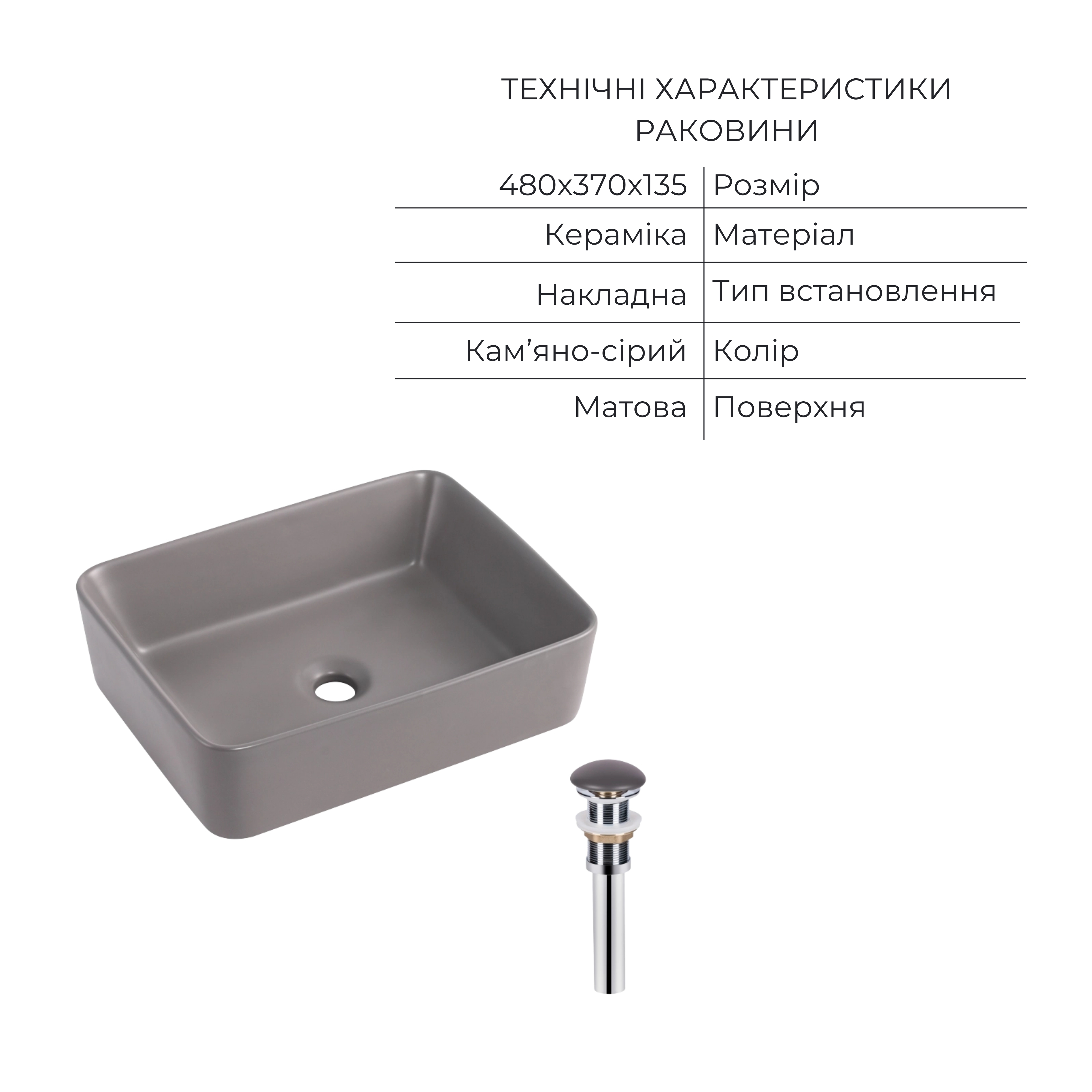 Комплект Qtap Tern Stone grey 3 в 1: підвісний унітаз Ultra Quiet + біде підвісне + раковина накладна QTTERSG49162 — фото9