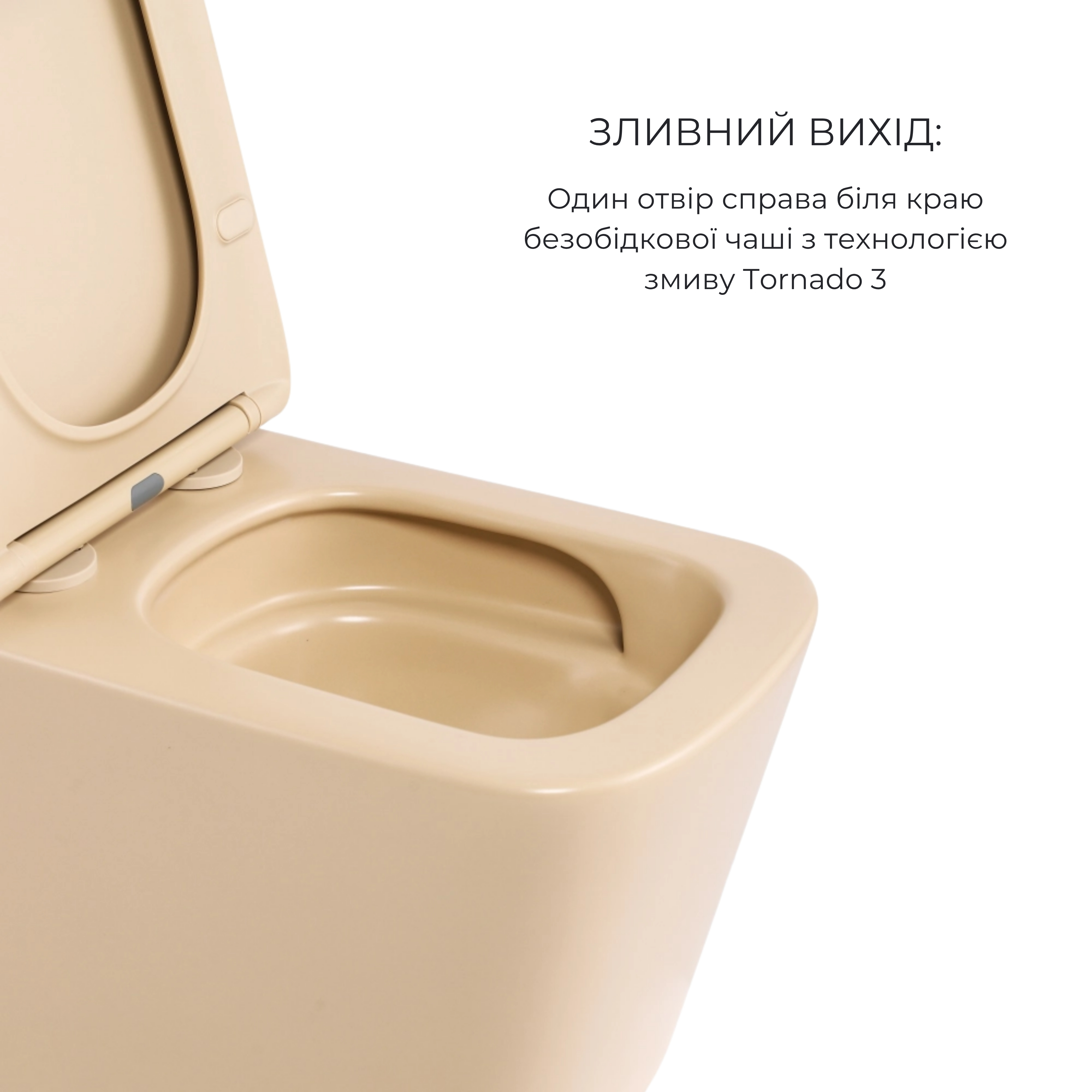 Комплект Qtap Tern Beige 3 в 1: підвісний унітаз Ultra Quiet + біде підвісне + раковина накладна QTTERSB49163 — фото4