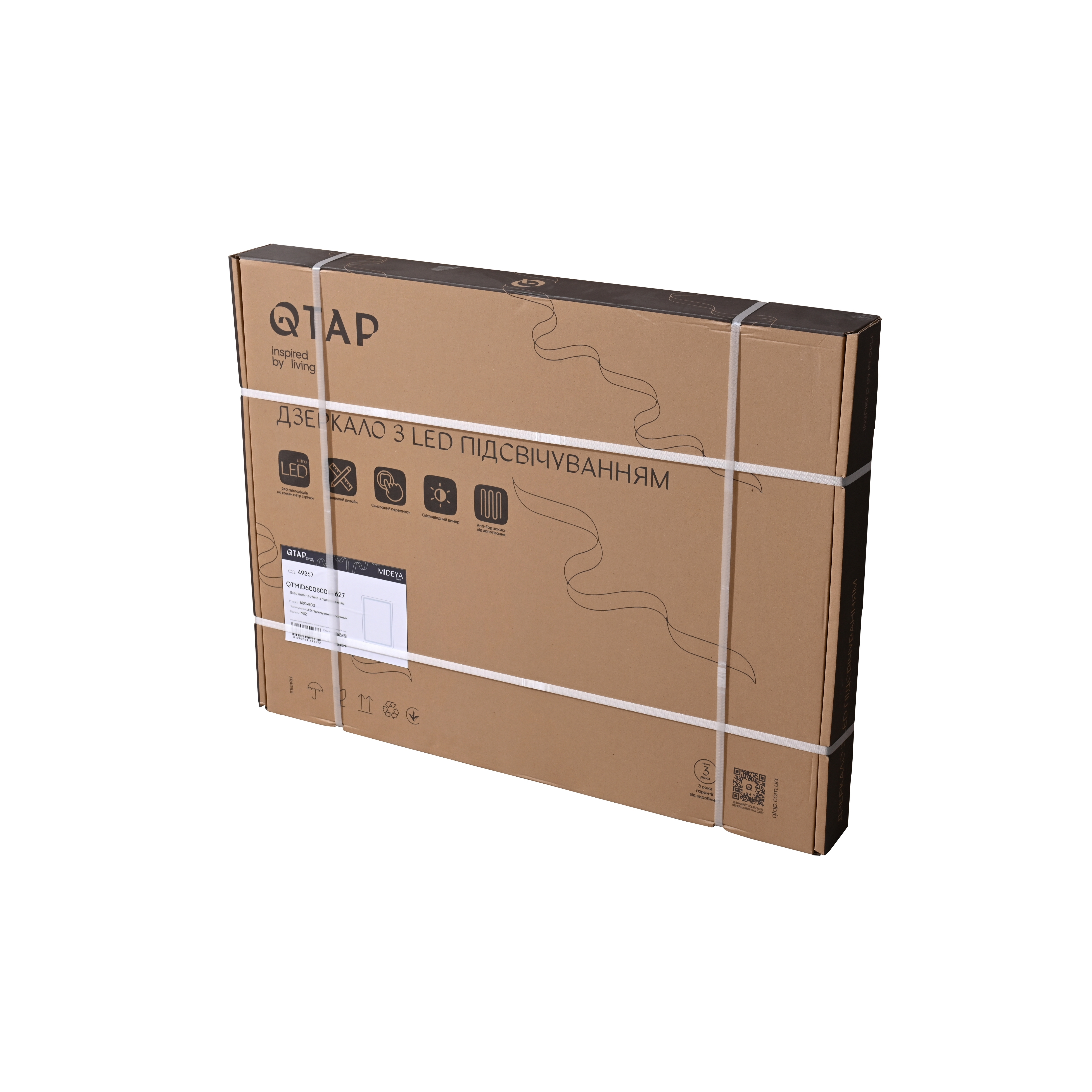 Зеркало Qtap Mideya (MI2) 1000х800 с часами, с LED-подсветкой Touch, с антизапотеванием, диммером, рег. яркости QTMID100080049266 — фото8
