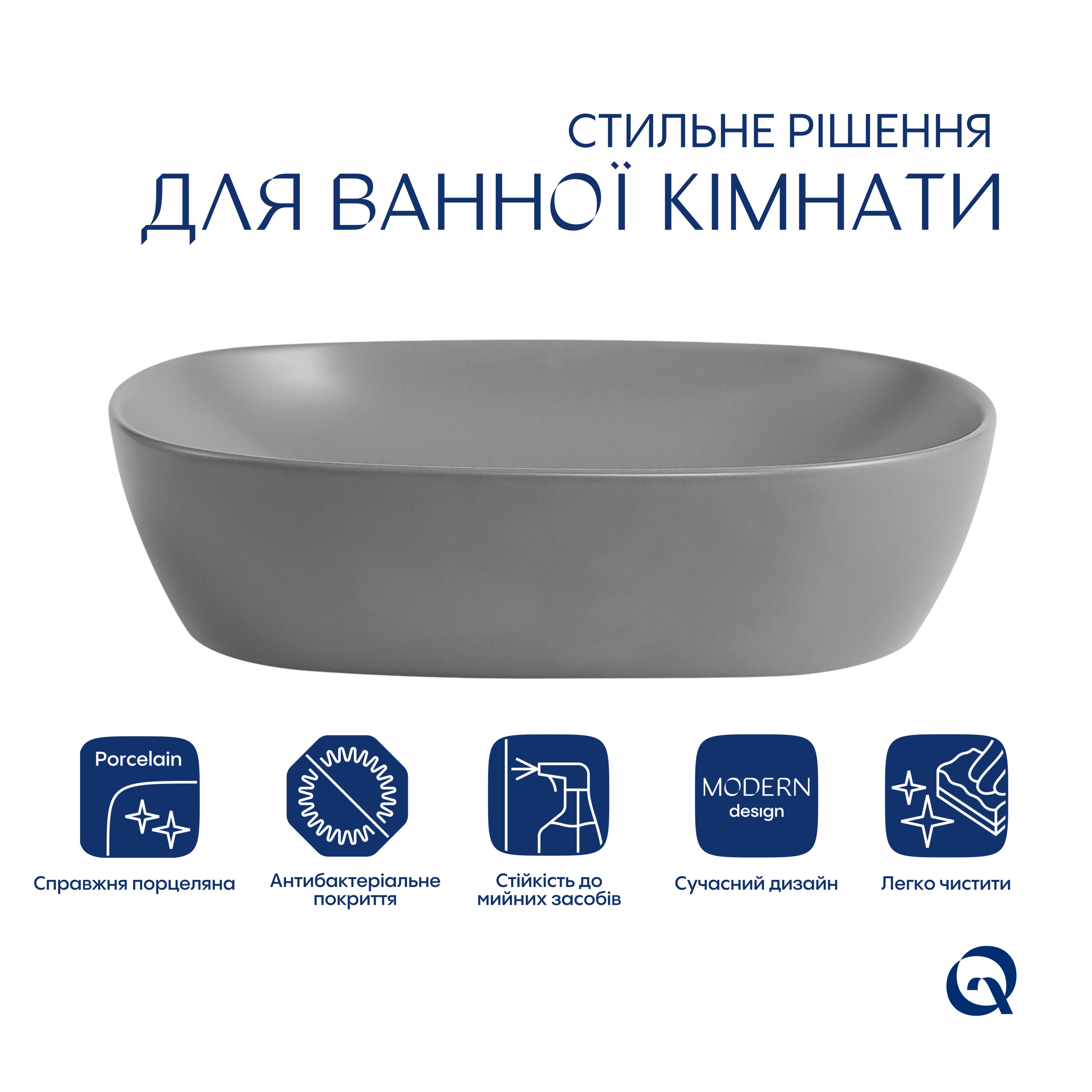 Раковина накладна Qtap Aquarius 470x380x120 мм, Stone grey, прямокутна, з донним клапаном QTAQA188SG49780 — фото3