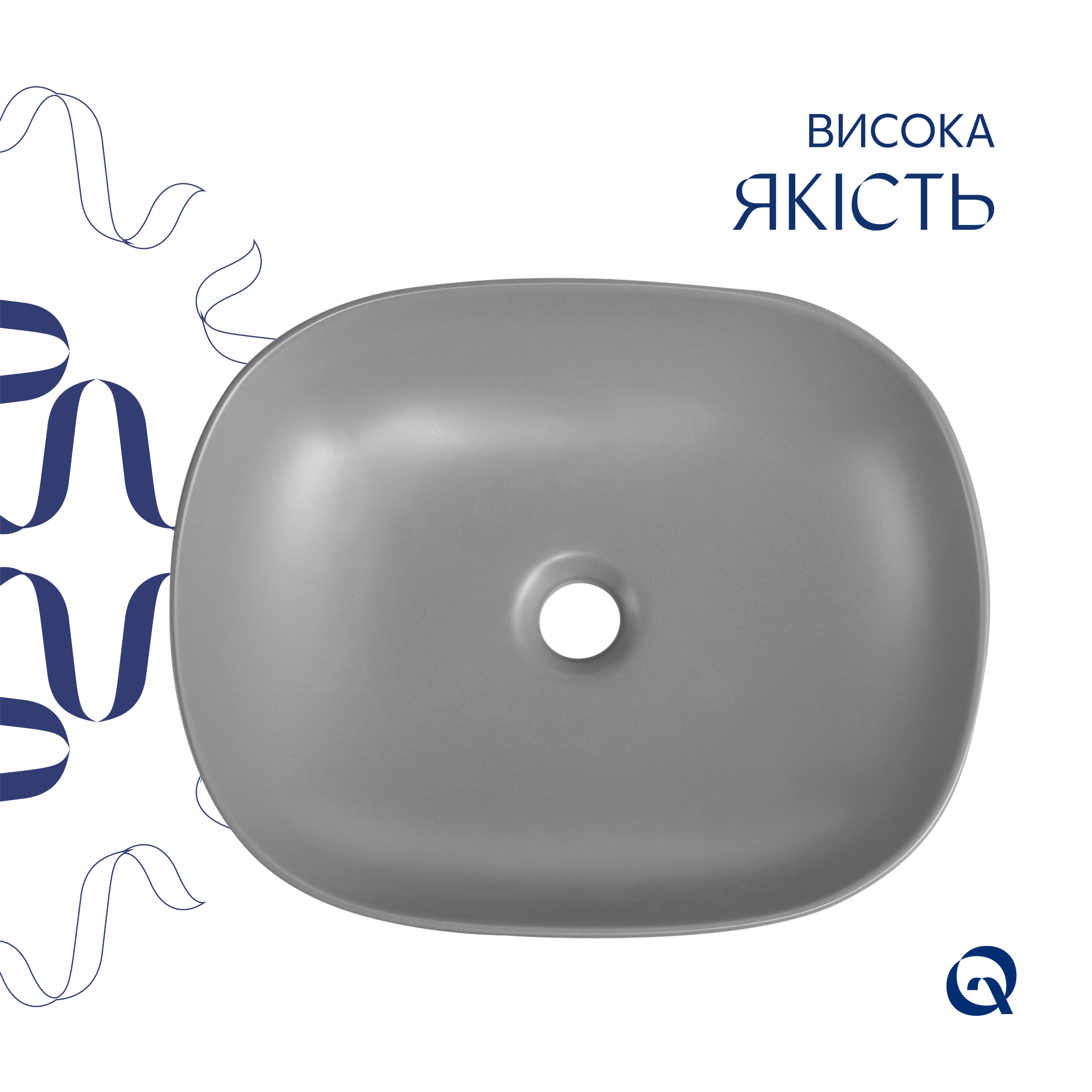 Раковина накладна Qtap Aquarius 470x380x120 мм, Stone grey, прямокутна, з донним клапаном QTAQA188SG49780 — фото4