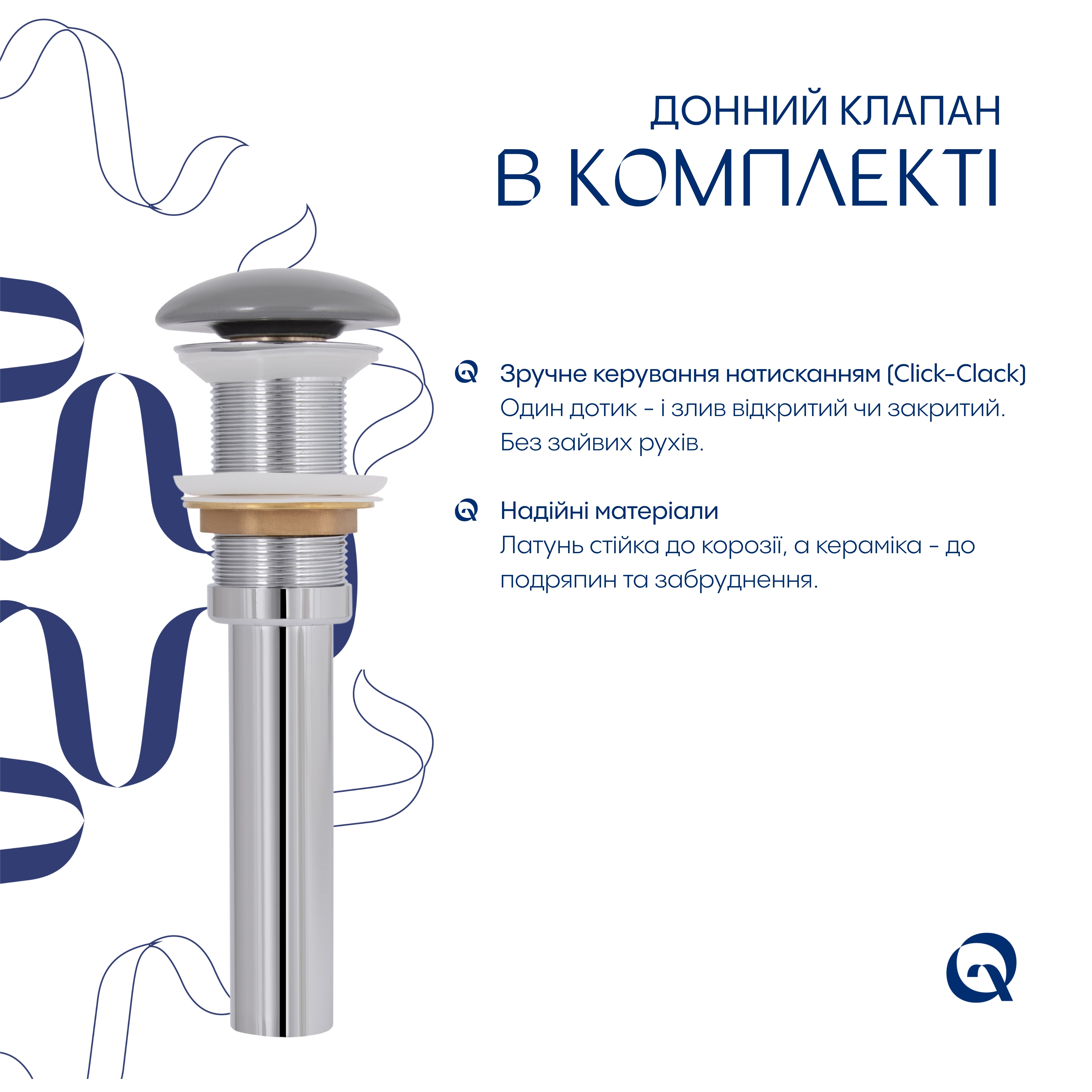 Раковина накладна Qtap Aquarius 470x380x120 мм, Stone grey, прямокутна, з донним клапаном QTAQA188SG49780 — фото5