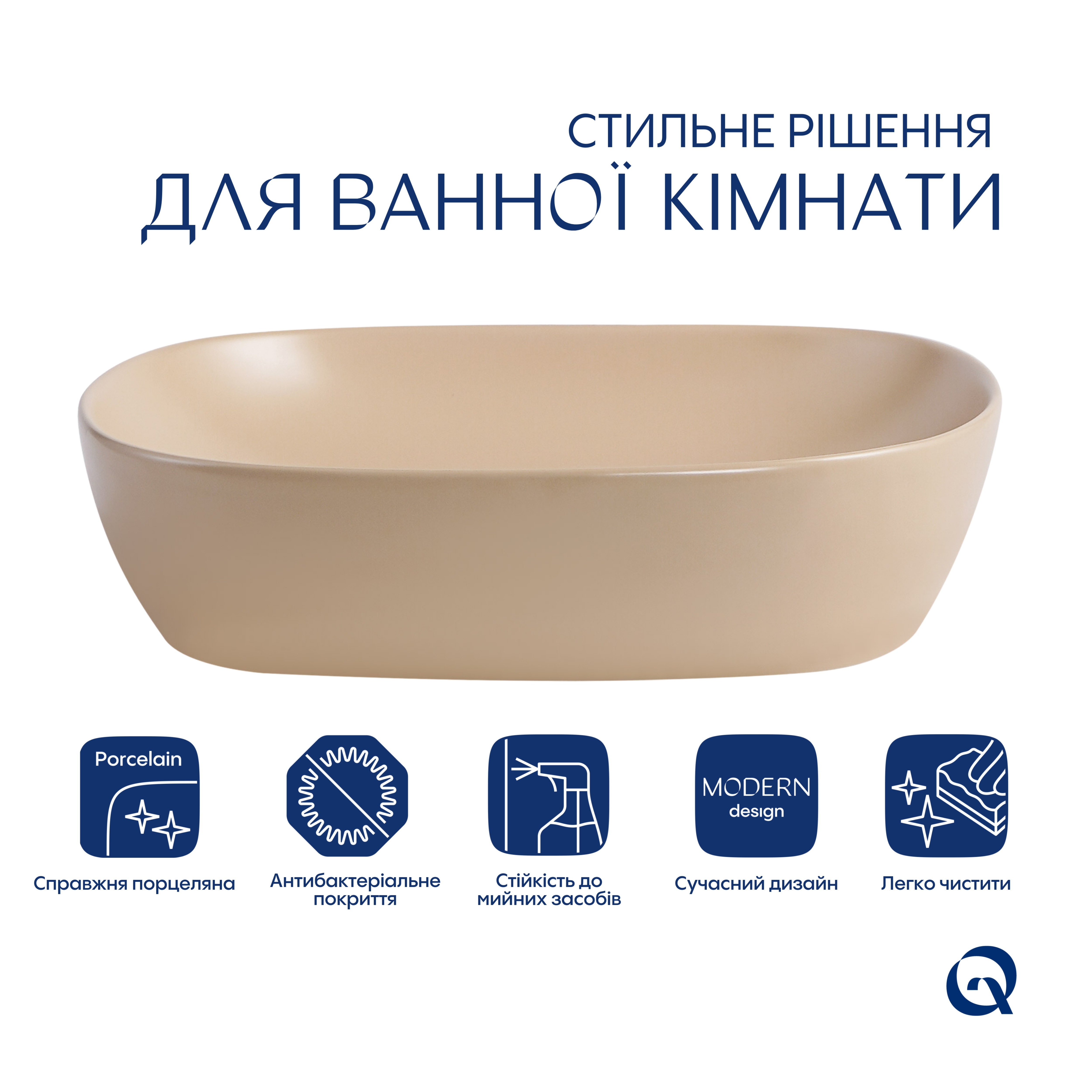 Раковина накладна Qtap Aquarius 470x380x120 мм, Beige, прямокутна, з донним клапаном QTAQA188SB49781 — фото3