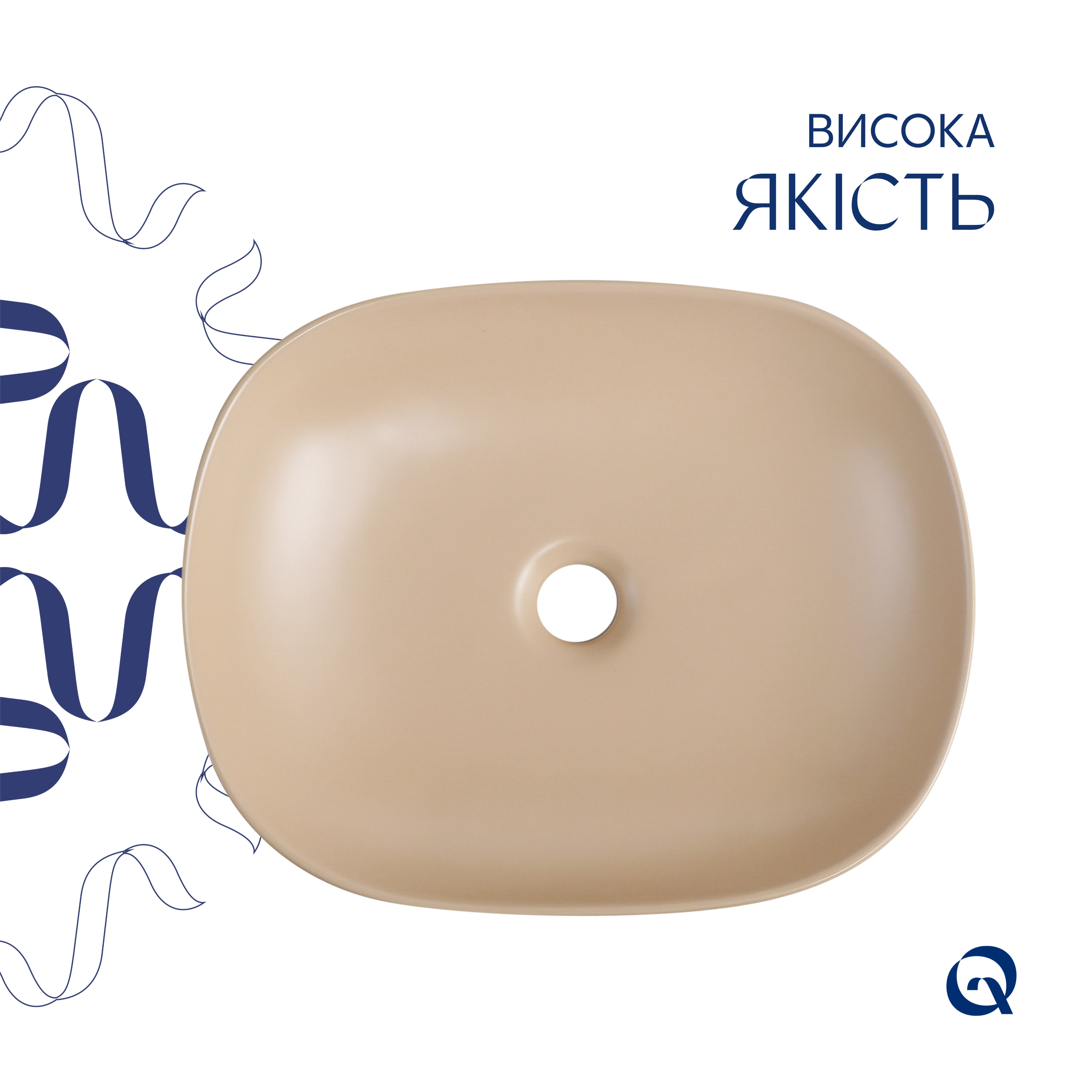 Раковина накладна Qtap Aquarius 470x380x120 мм, Beige, прямокутна, з донним клапаном QTAQA188SB49781 — фото4