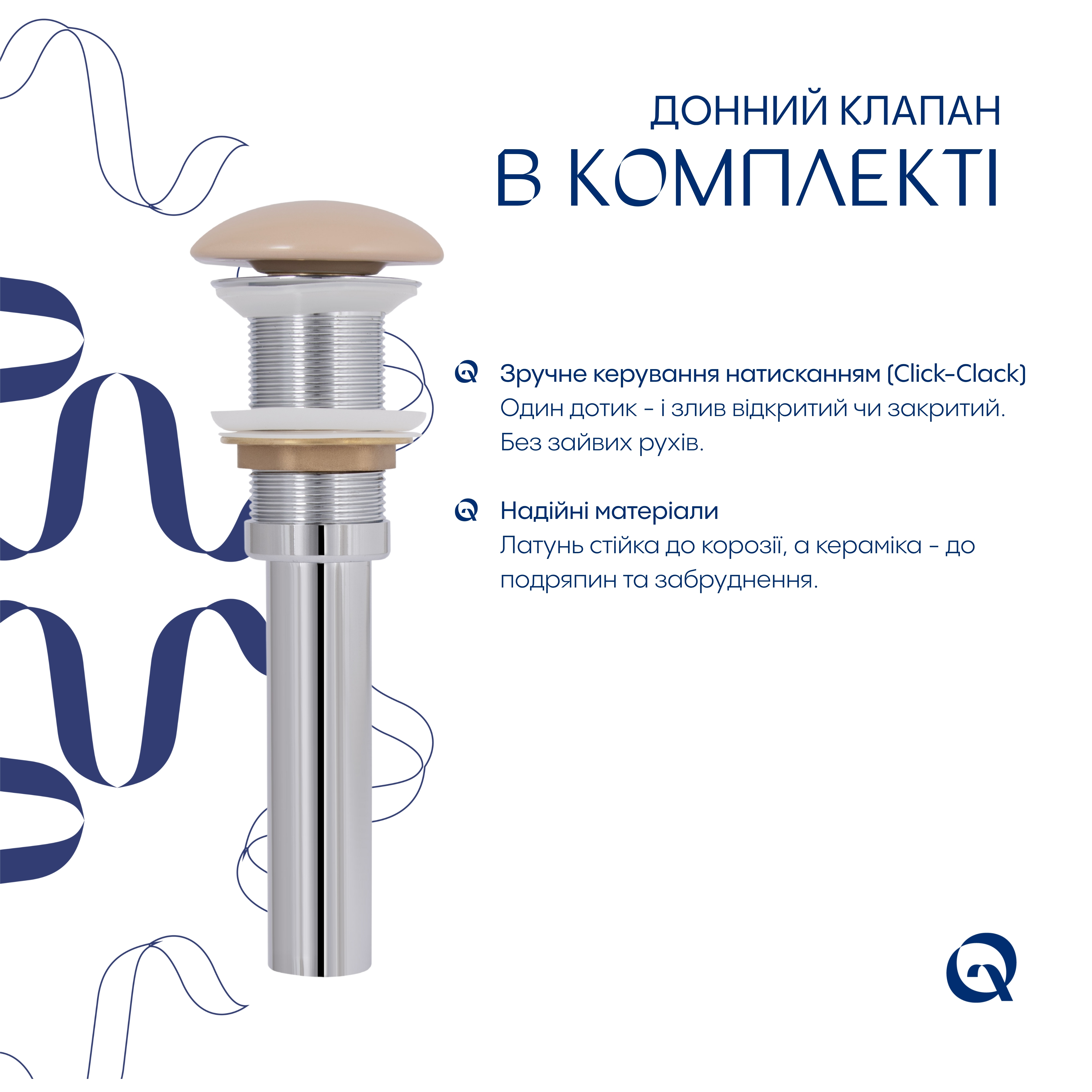 Раковина накладна Qtap Aquarius 470x380x120 мм, Beige, прямокутна, з донним клапаном QTAQA188SB49781 — фото5