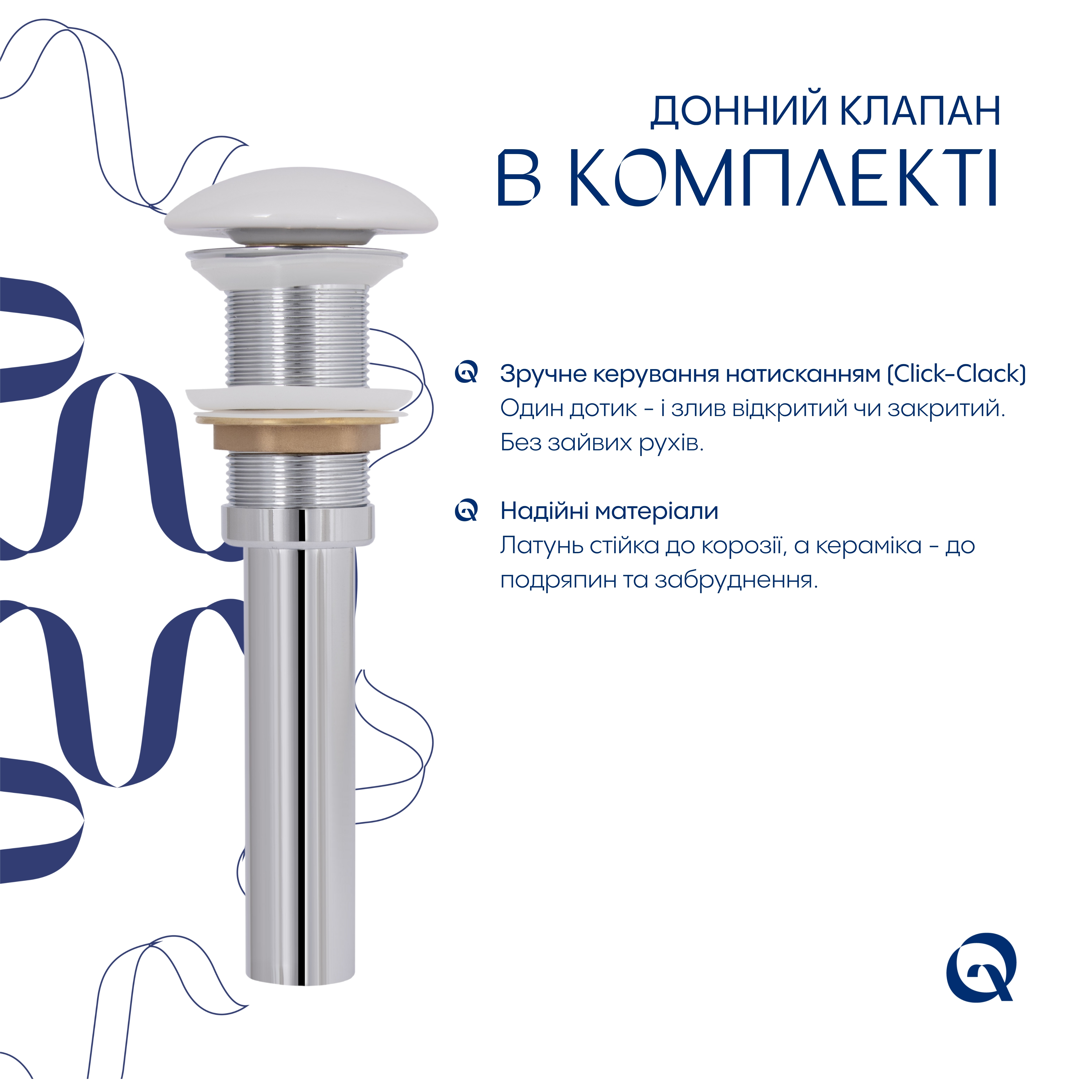 Раковина накладна Qtap Aquarius 470x380x120 мм, Marble, прямокутна, з донним клапаном QTAQA188MR49782 — фото5