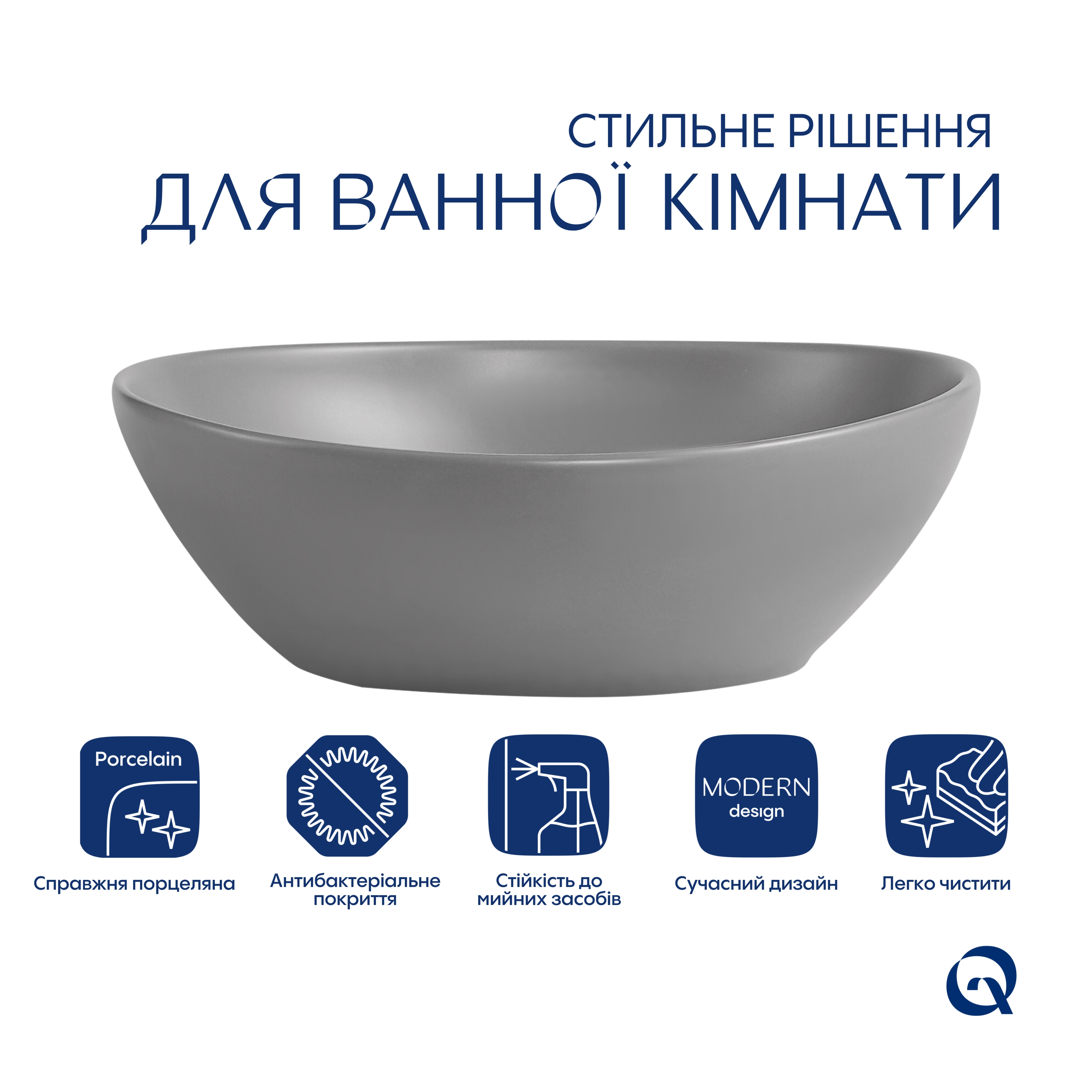 Раковина накладна Qtap Dove 415x340x140 мм, Stone grey, овальна, з донним клапаном QTDOV188SG49783 — фото3