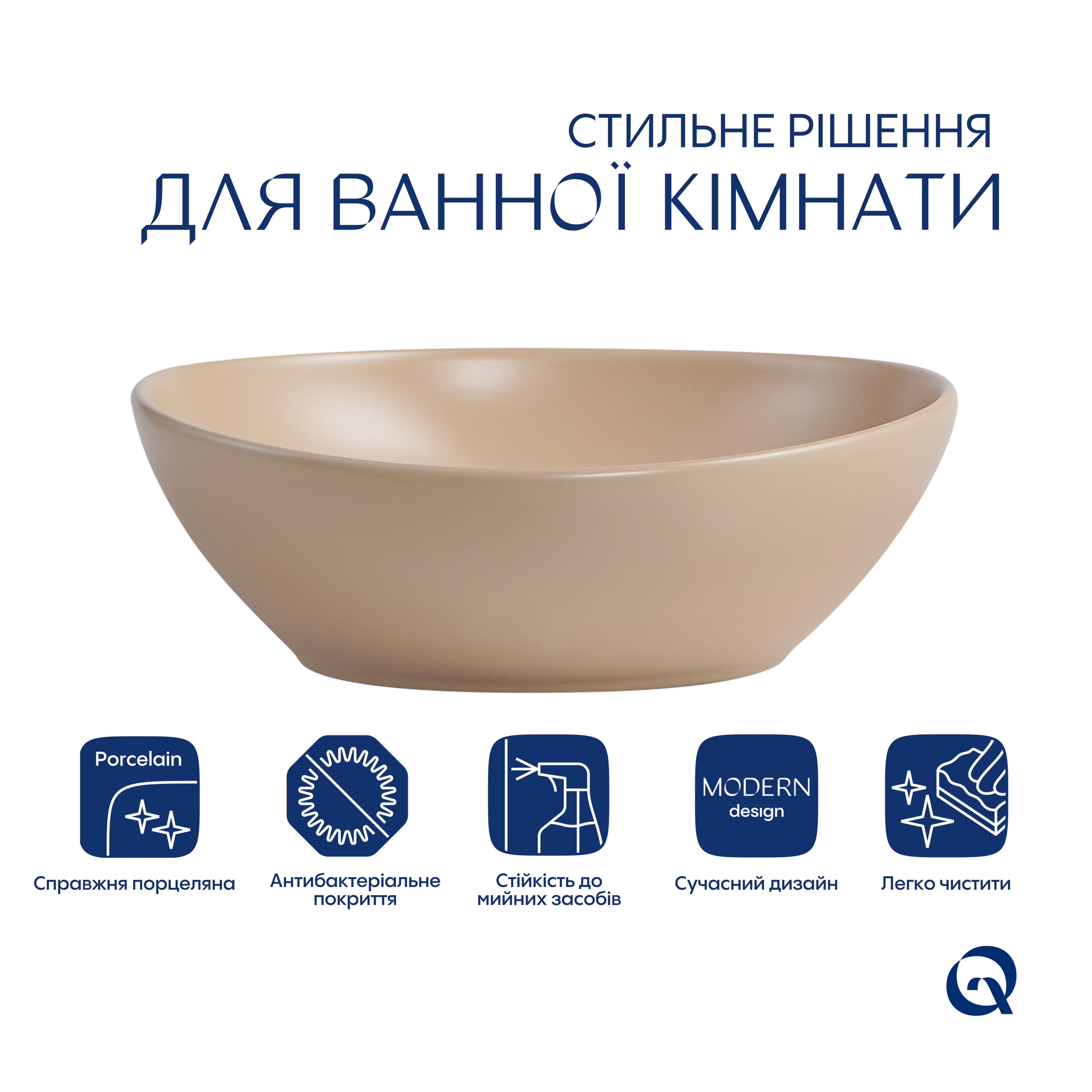 Раковина накладна Qtap Dove 415x340x140 мм, Beige, овальна, з донним клапаном QTDOV188SB49784 — фото3