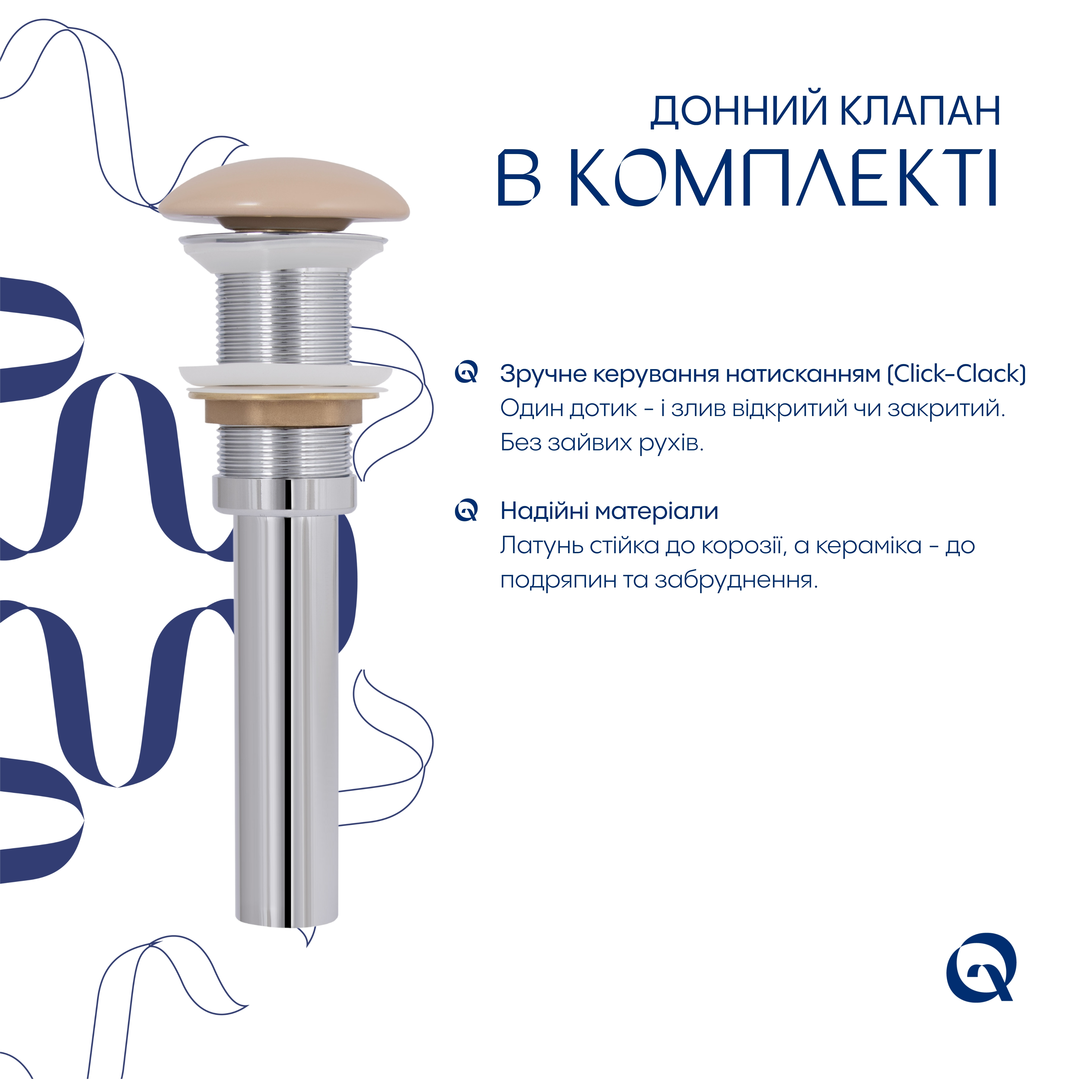 Раковина накладна Qtap Dove 415x340x140 мм, Beige, овальна, з донним клапаном QTDOV188SB49784 — фото5