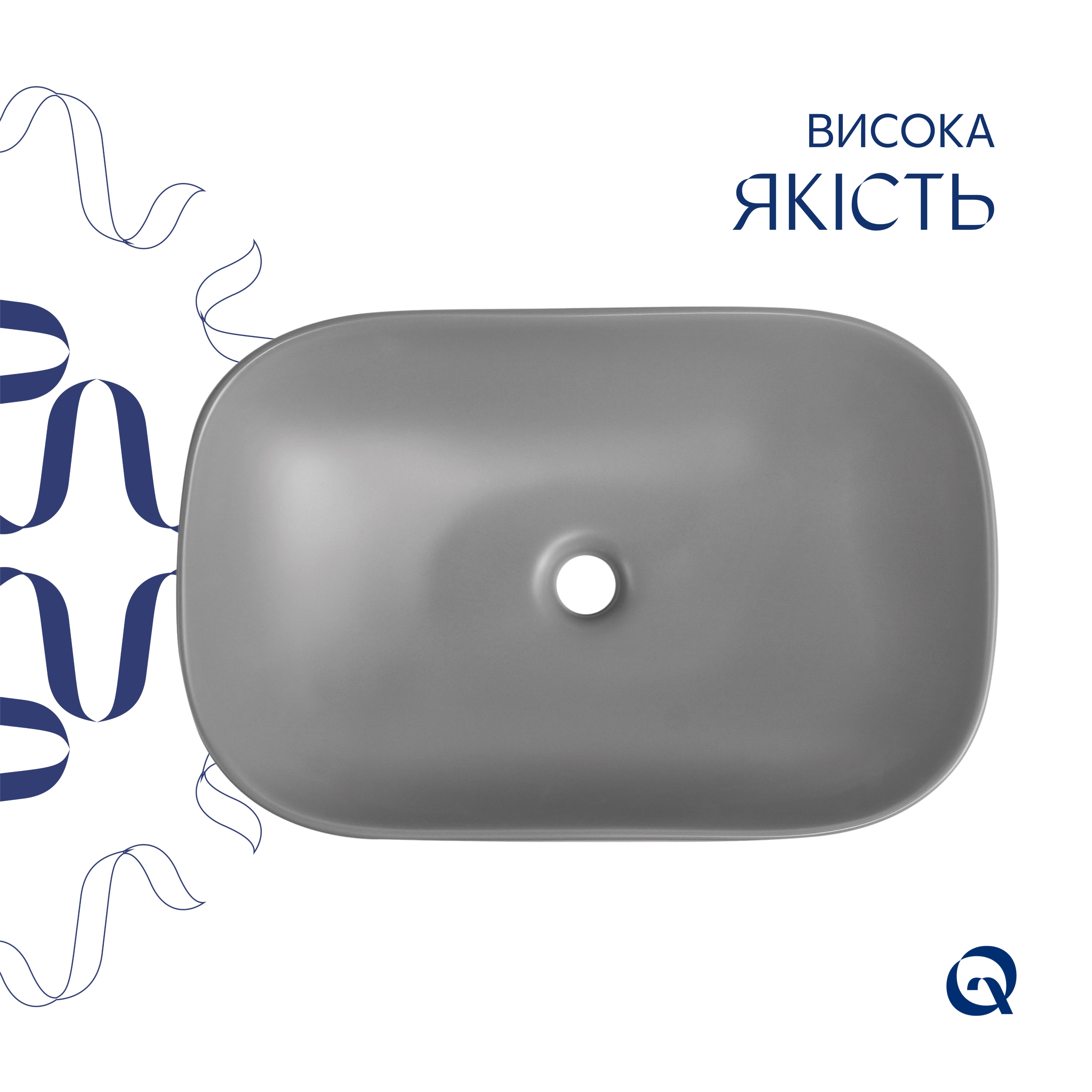 Раковина накладна Qtap Robin 600x390x150 мм, Stone grey, прямокутна, з донним клапаном QTROB188SG49786 — фото4