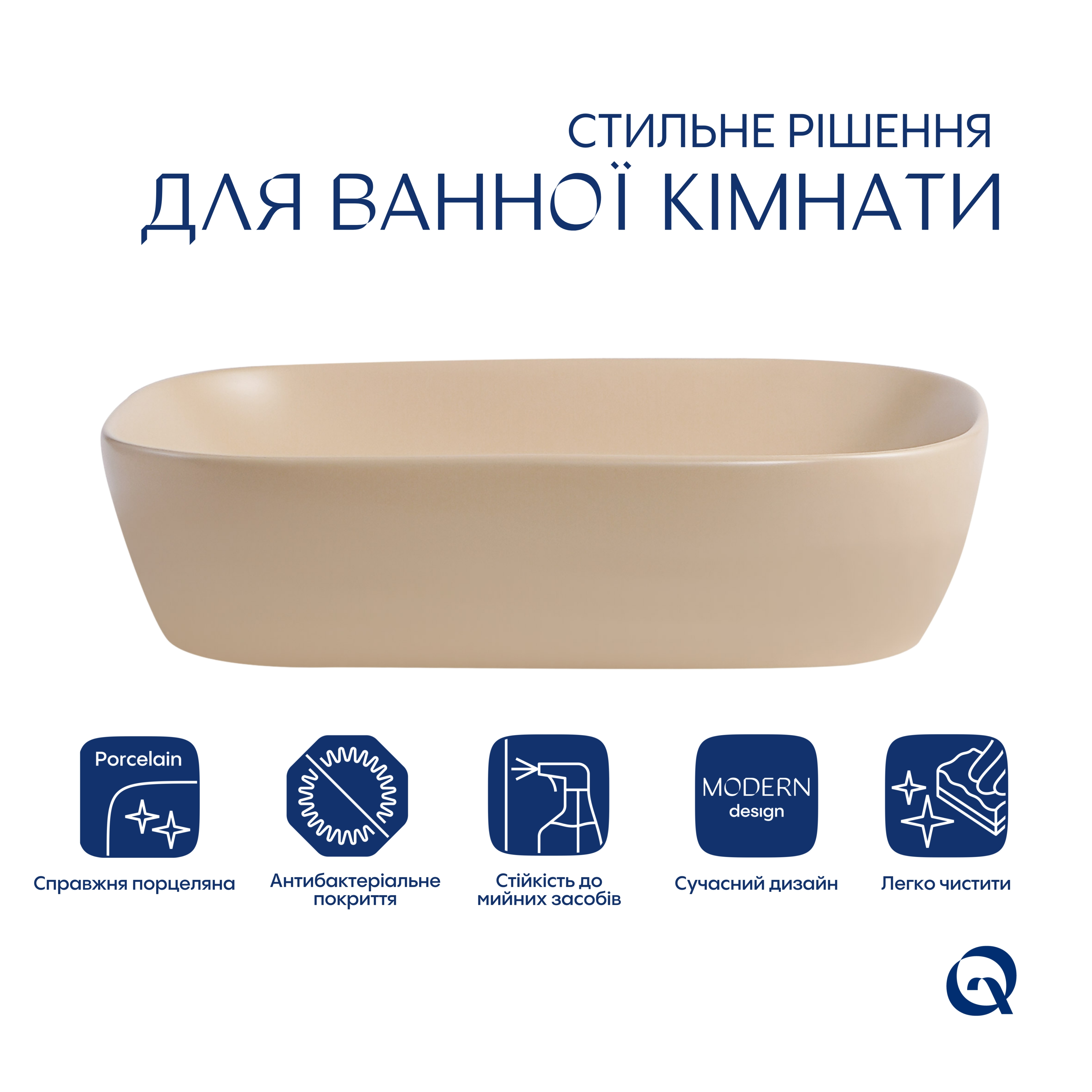 Раковина накладна Qtap Robin 600x390x150 мм, Beige, прямокутна, з донним клапаном QTROB188SB49787 — фото3