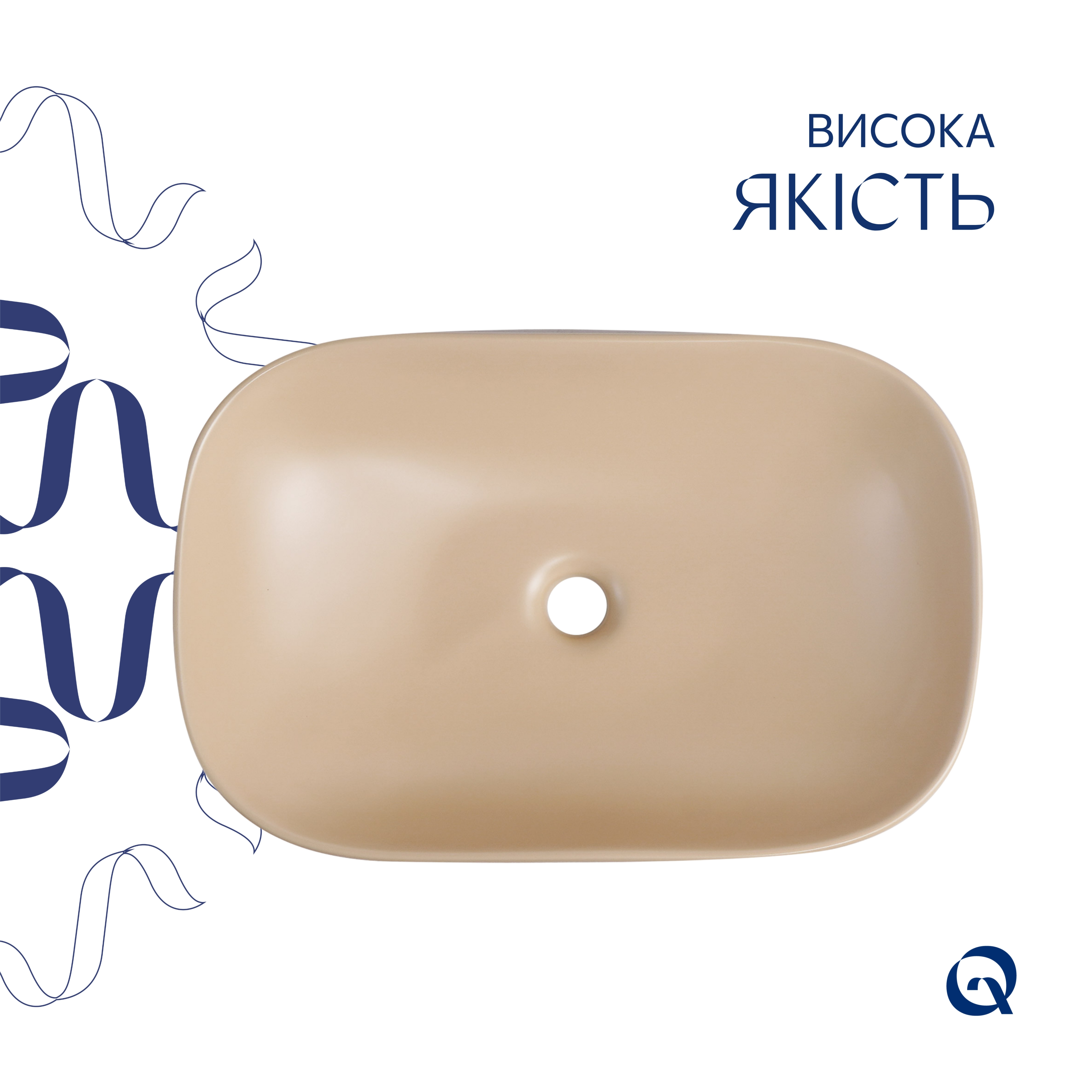 Раковина накладна Qtap Robin 600x390x150 мм, Beige, прямокутна, з донним клапаном QTROB188SB49787 — фото4