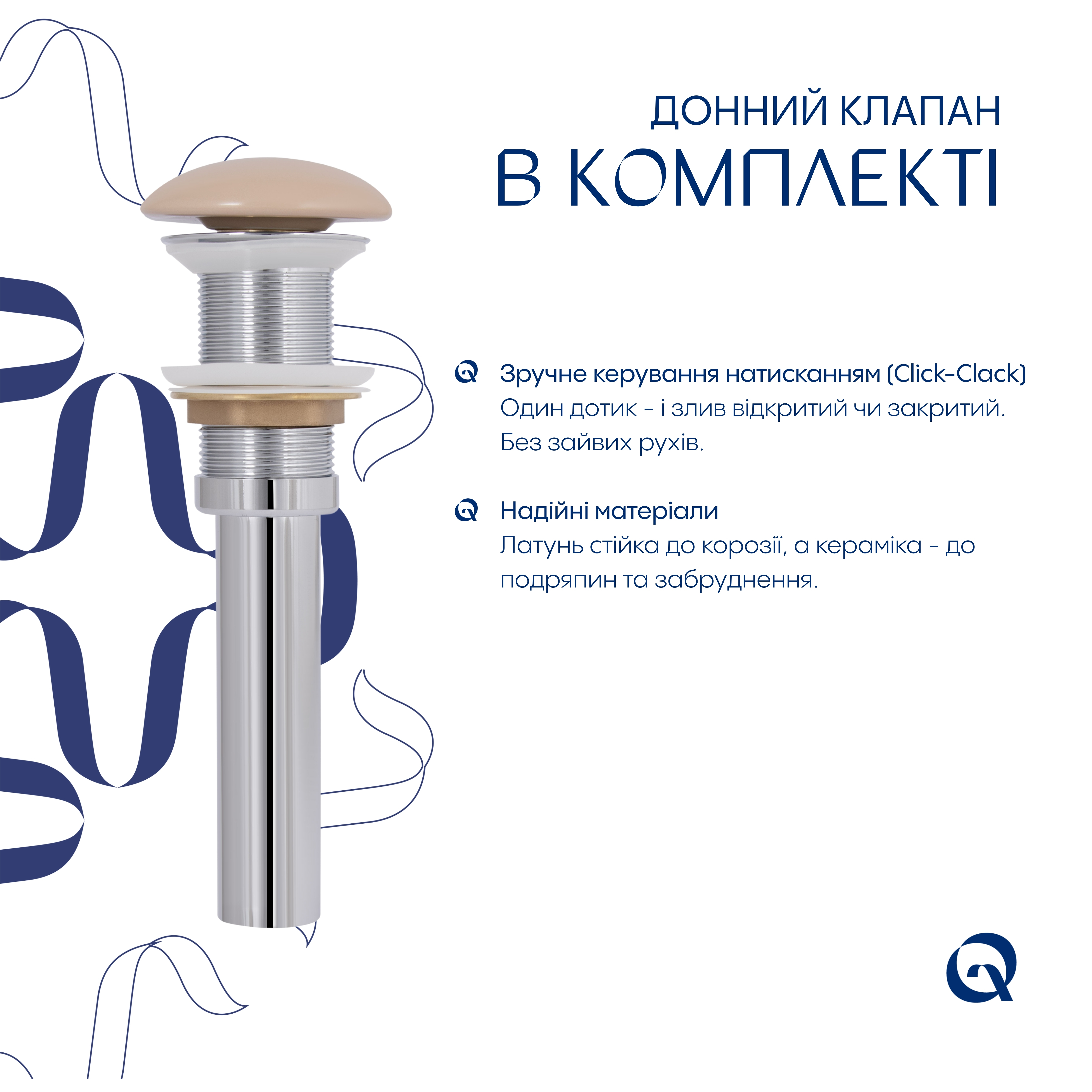 Раковина накладна Qtap Robin 600x390x150 мм, Beige, прямокутна, з донним клапаном QTROB188SB49787 — фото5
