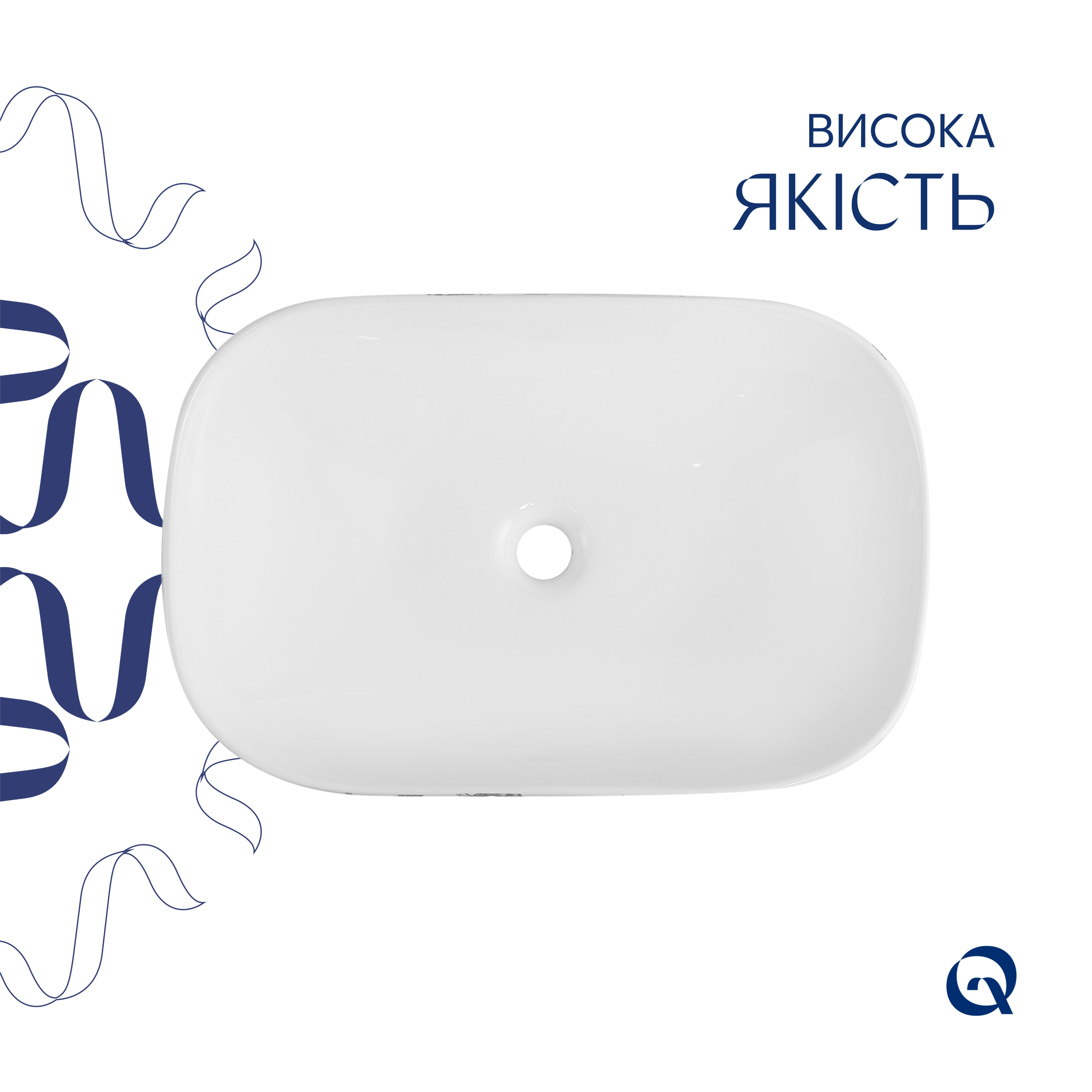 Раковина накладна Qtap Robin 600x390x150 мм, Marble, прямокутна, з донним клапаном QTROB188MR49788 — фото4