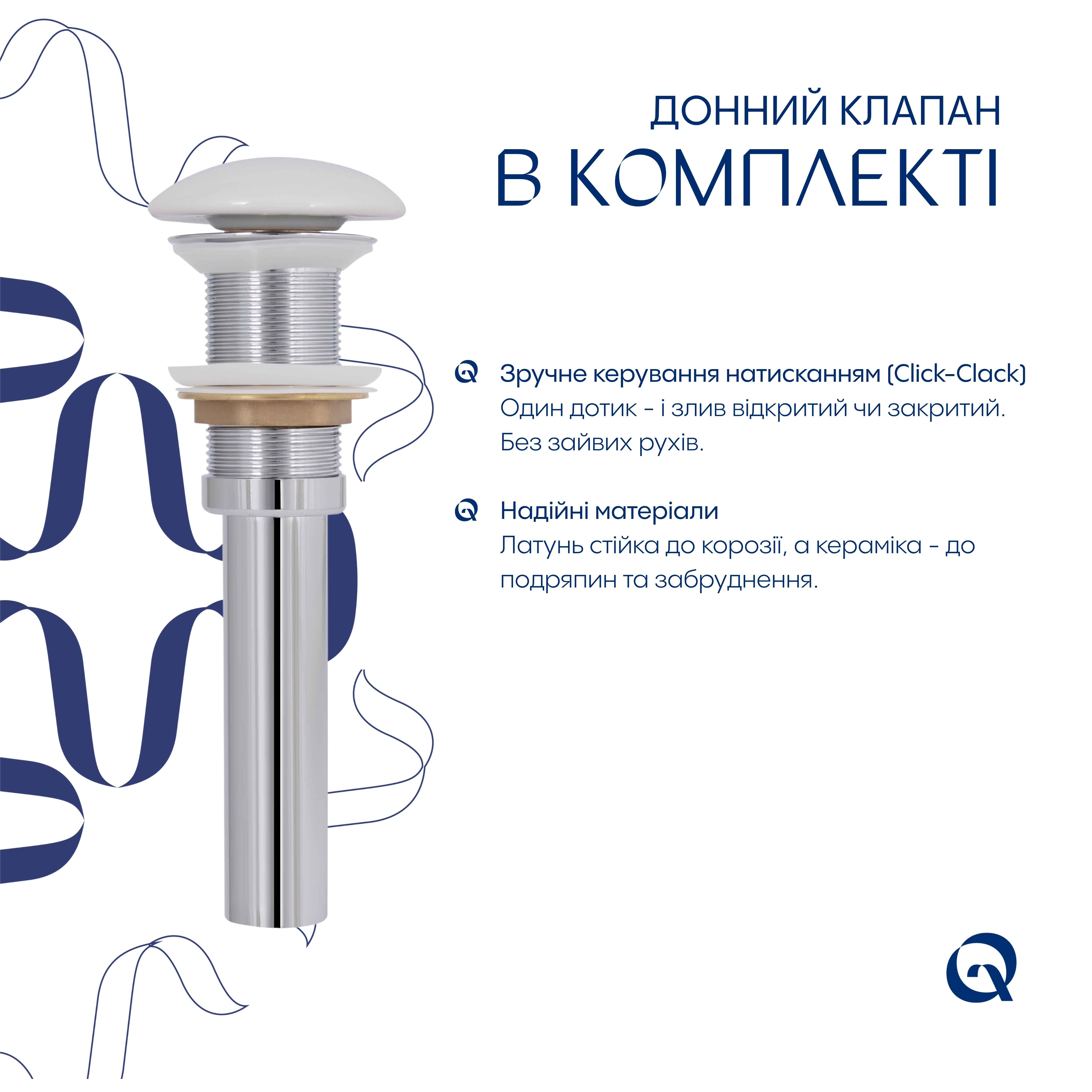 Раковина накладна Qtap Robin 600x390x150 мм, Marble, прямокутна, з донним клапаном QTROB188MR49788 — фото5