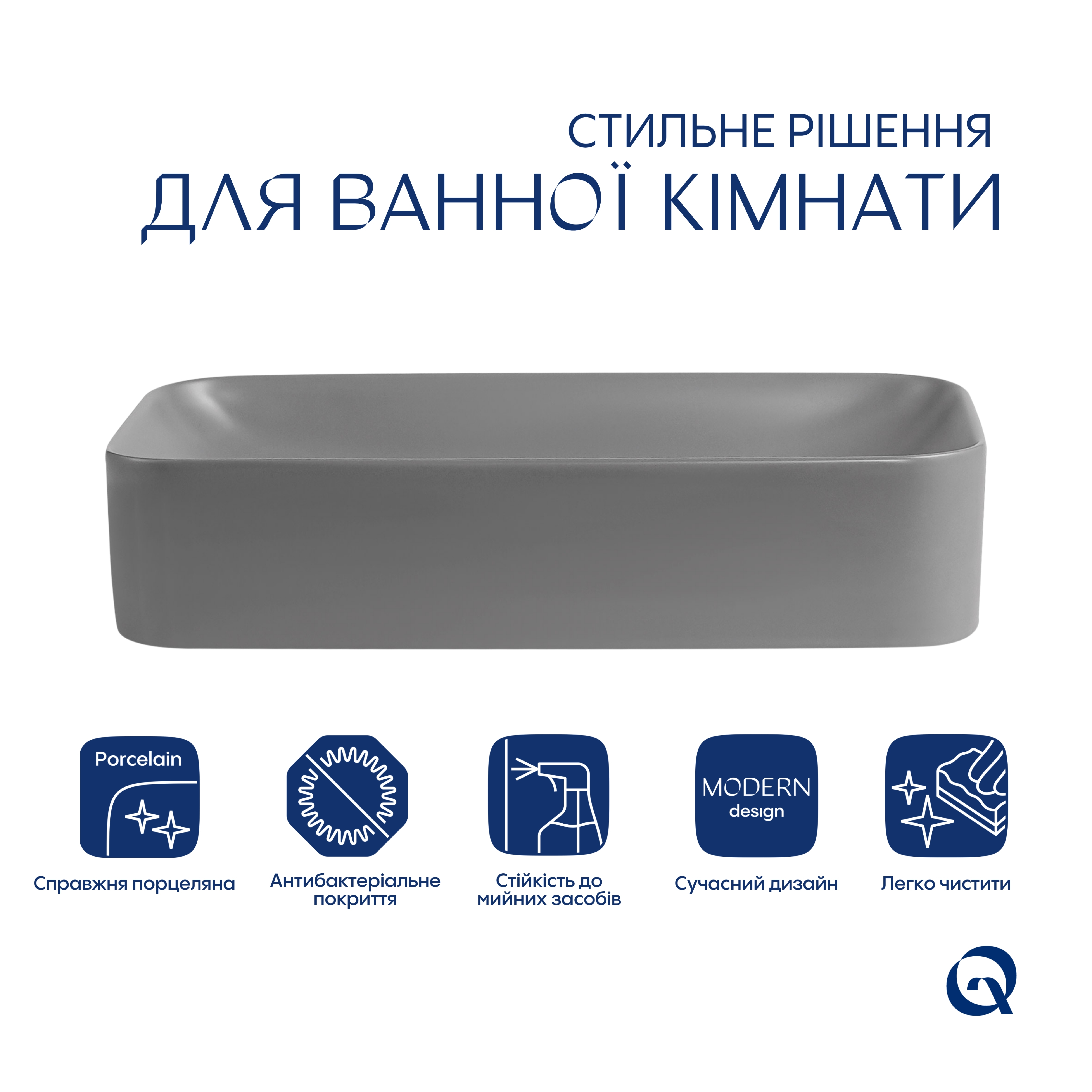 Раковина накладна Qtap Tern 610x350x135 мм, Stone grey, прямокутна, з донним клапаном QTTER188SG49789 — фото3
