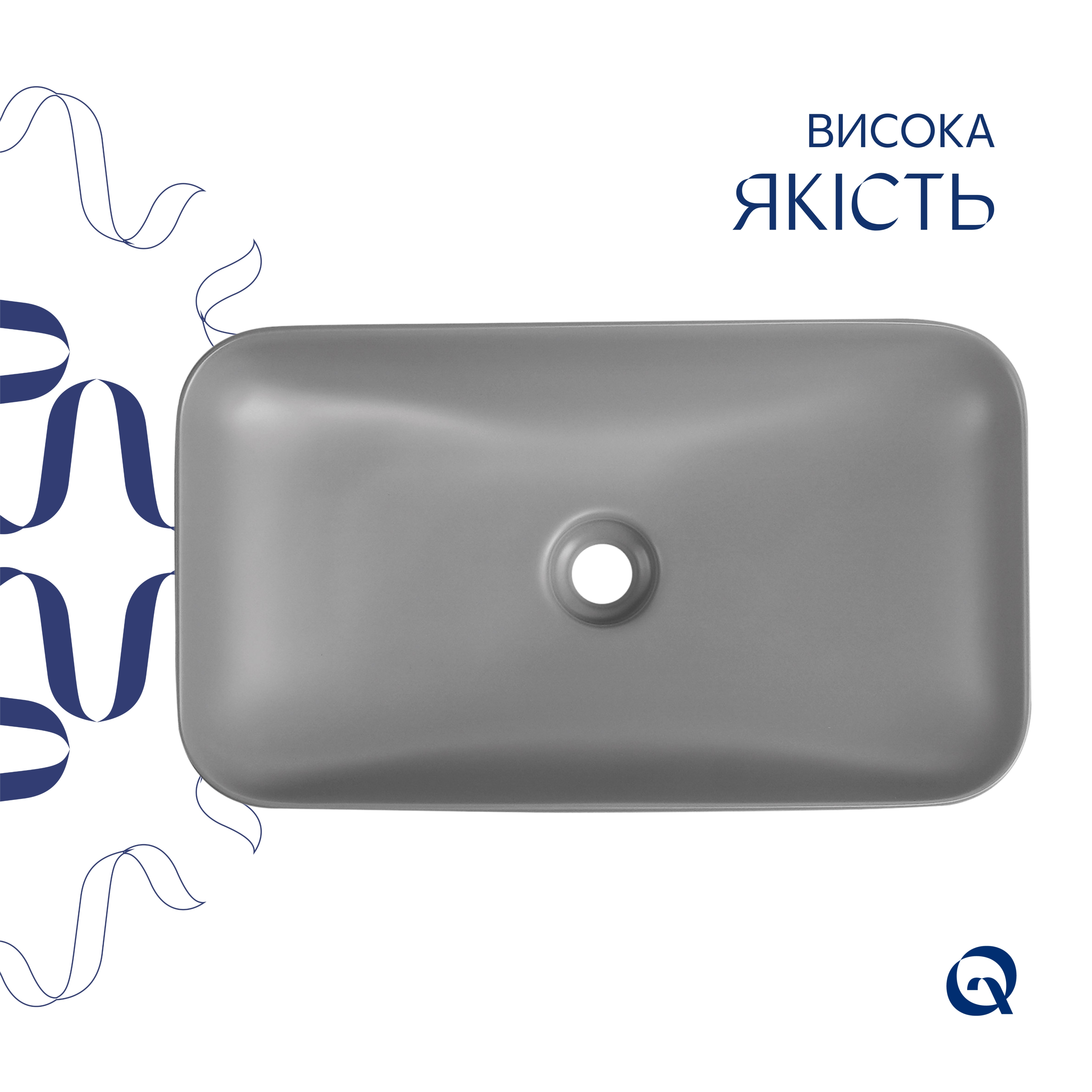 Раковина накладна Qtap Tern 610x350x135 мм, Stone grey, прямокутна, з донним клапаном QTTER188SG49789 — фото4