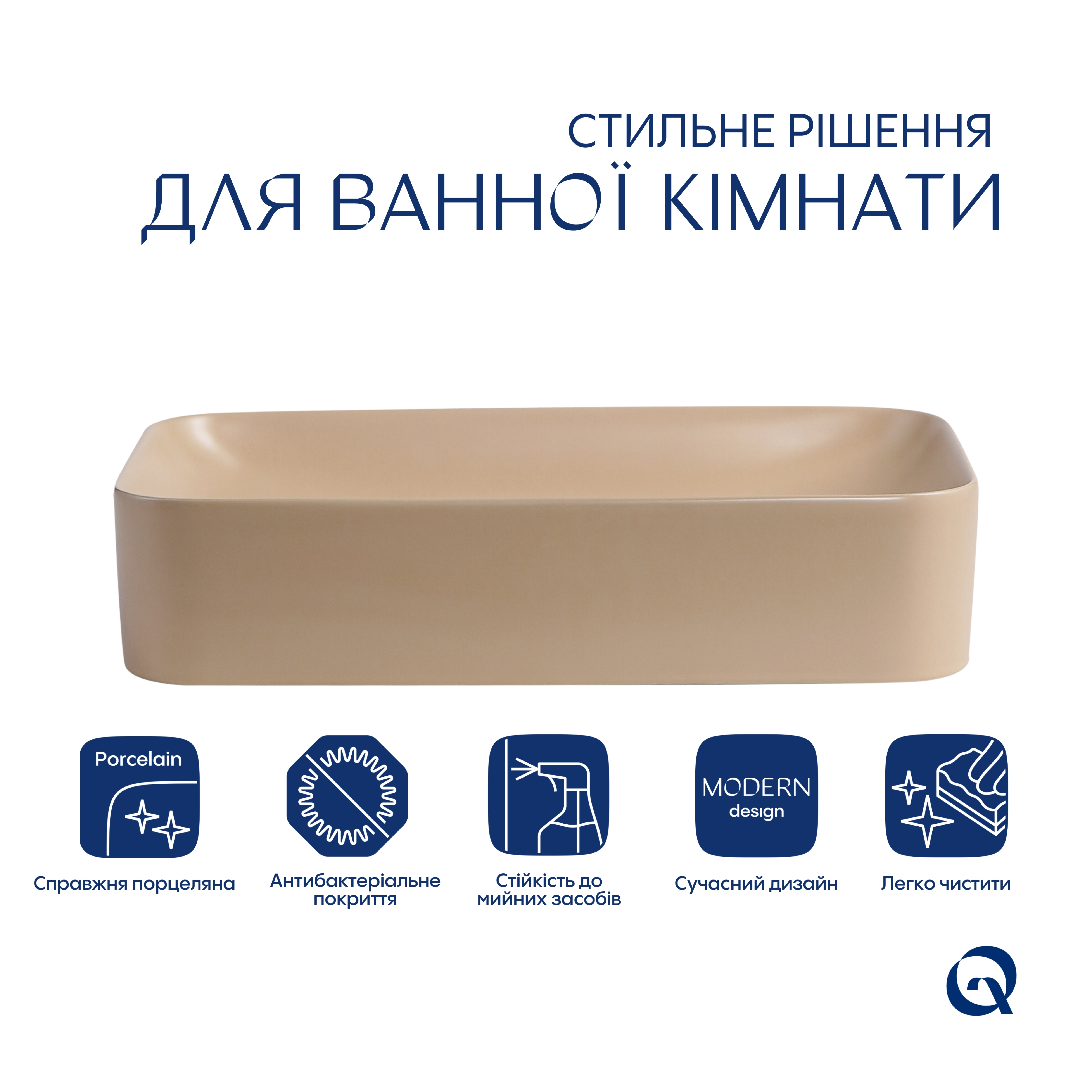 Раковина накладна Qtap Tern 610x350x135 мм, Beige, прямокутна, з донним клапаном QTTER188SB49790 — фото3