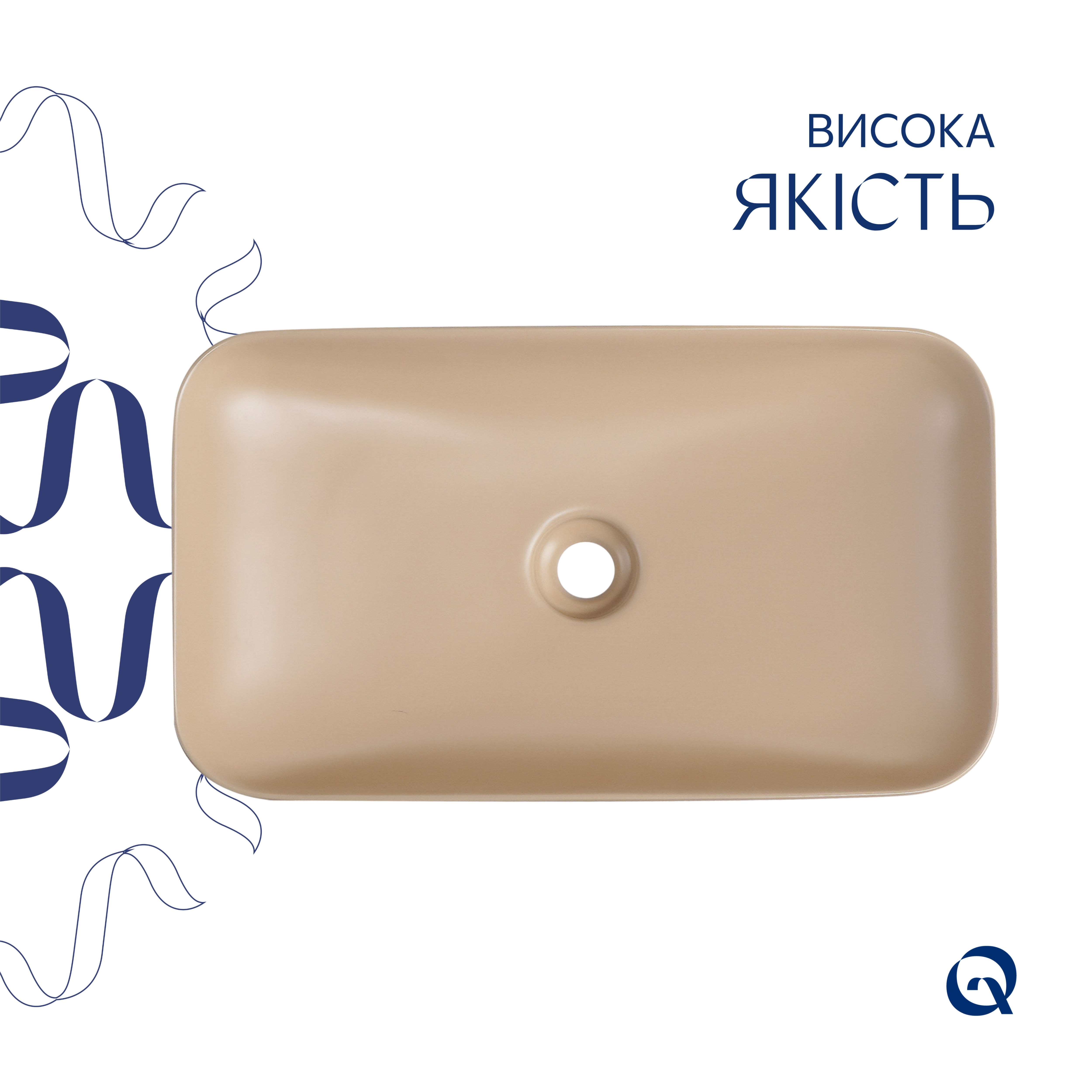 Раковина накладна Qtap Tern 610x350x135 мм, Beige, прямокутна, з донним клапаном QTTER188SB49790 — фото4