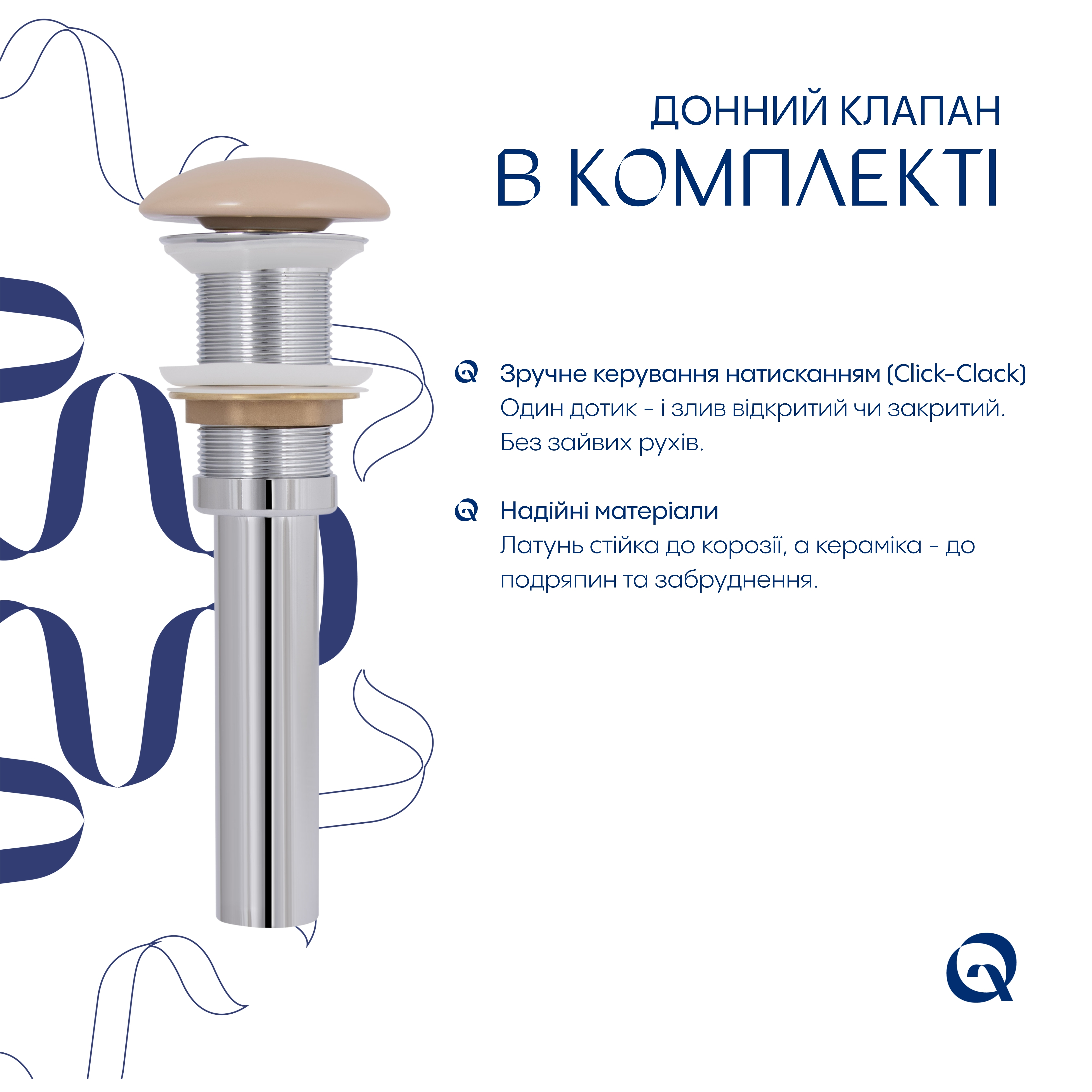 Раковина накладна Qtap Tern 610x350x135 мм, Beige, прямокутна, з донним клапаном QTTER188SB49790 — фото5