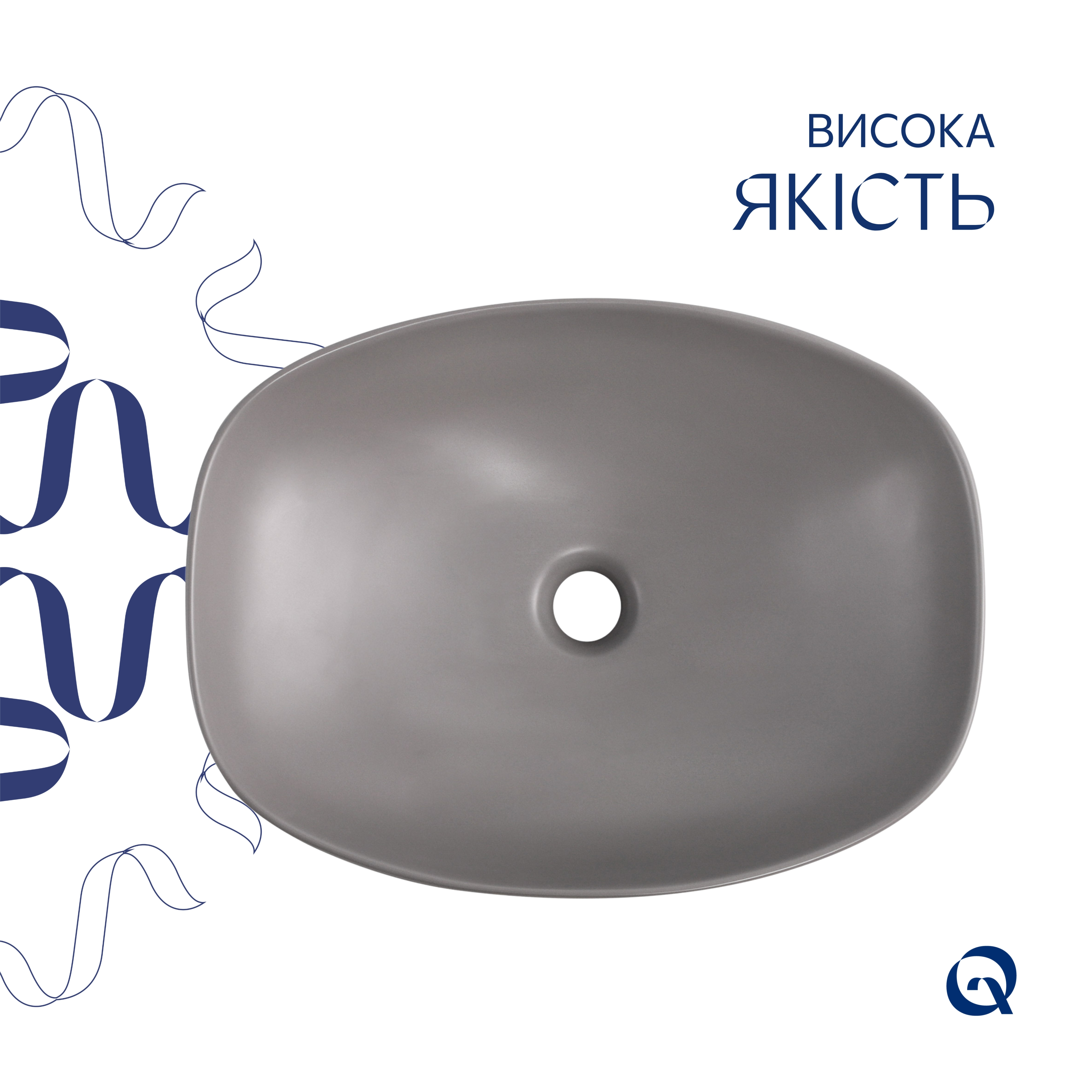 Раковина накладна Qtap Cardinal 500х380х140 мм, Stone grey, прямокутна, з донним клапаном QTCAR188SG49824 — фото4