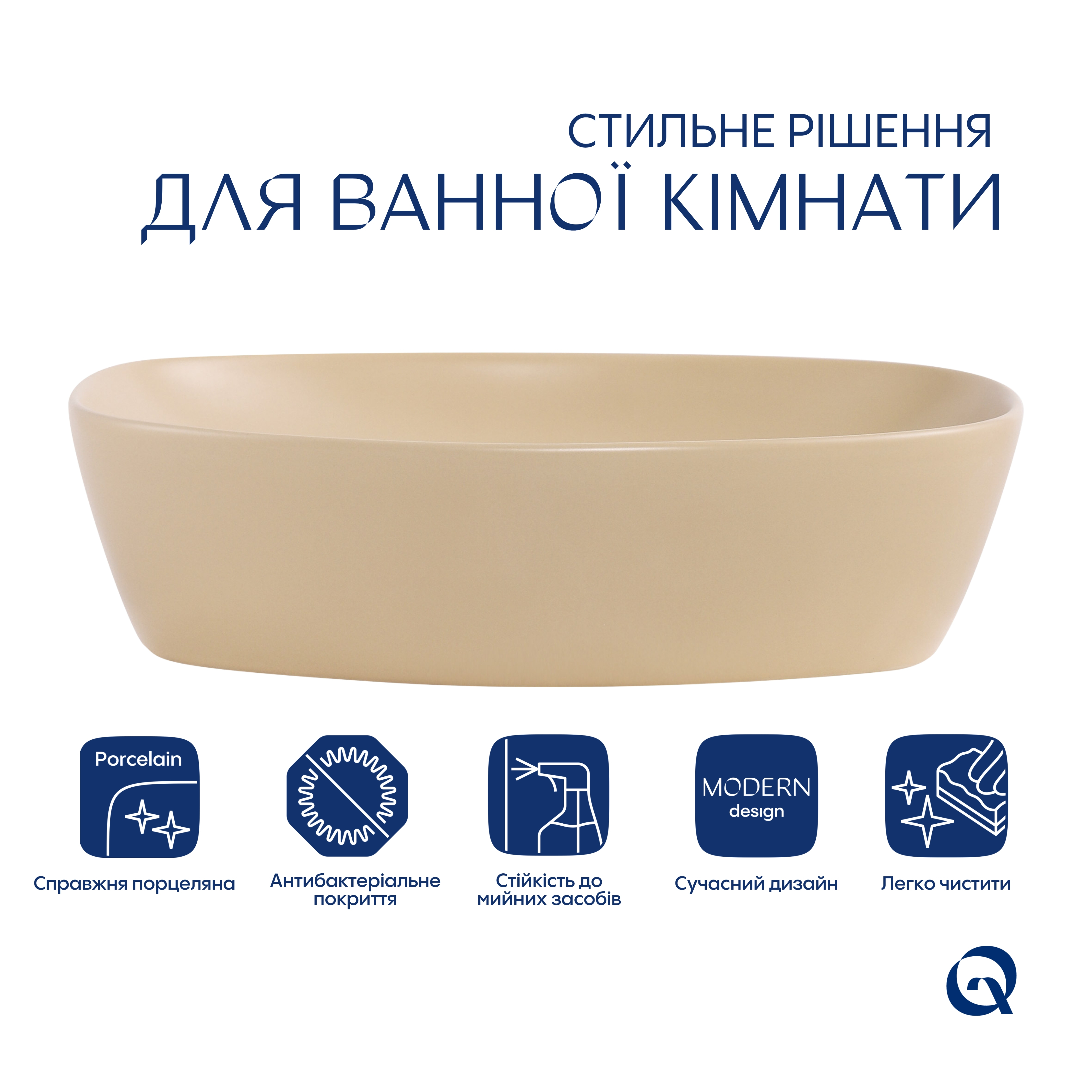 Раковина накладная Qtap Cardinal 500х380х140 мм, Beige, прямоугольная, с донным клапаном QTCAR188SB49825 — фото3