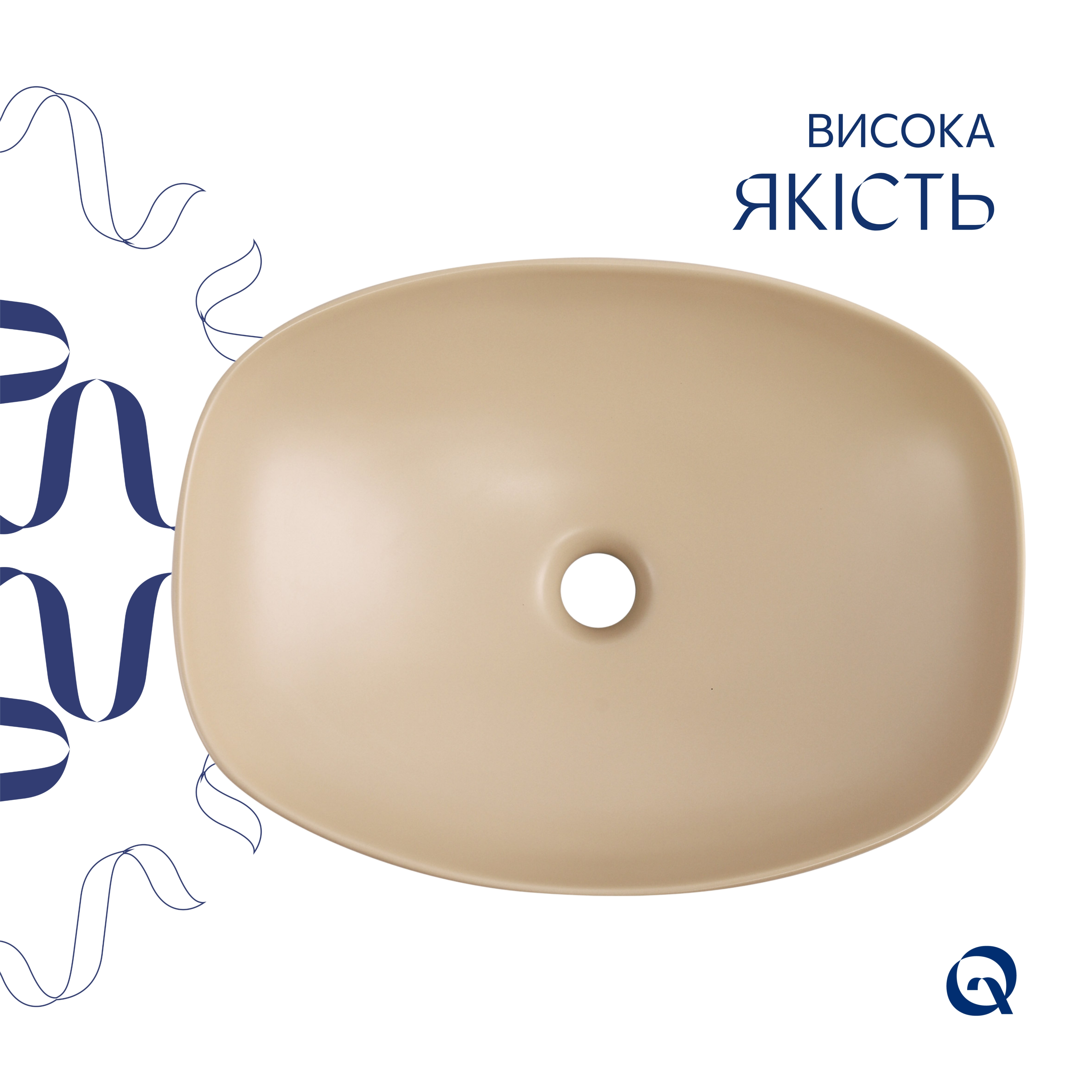 Раковина накладная Qtap Cardinal 500х380х140 мм, Beige, прямоугольная, с донным клапаном QTCAR188SB49825 — фото4