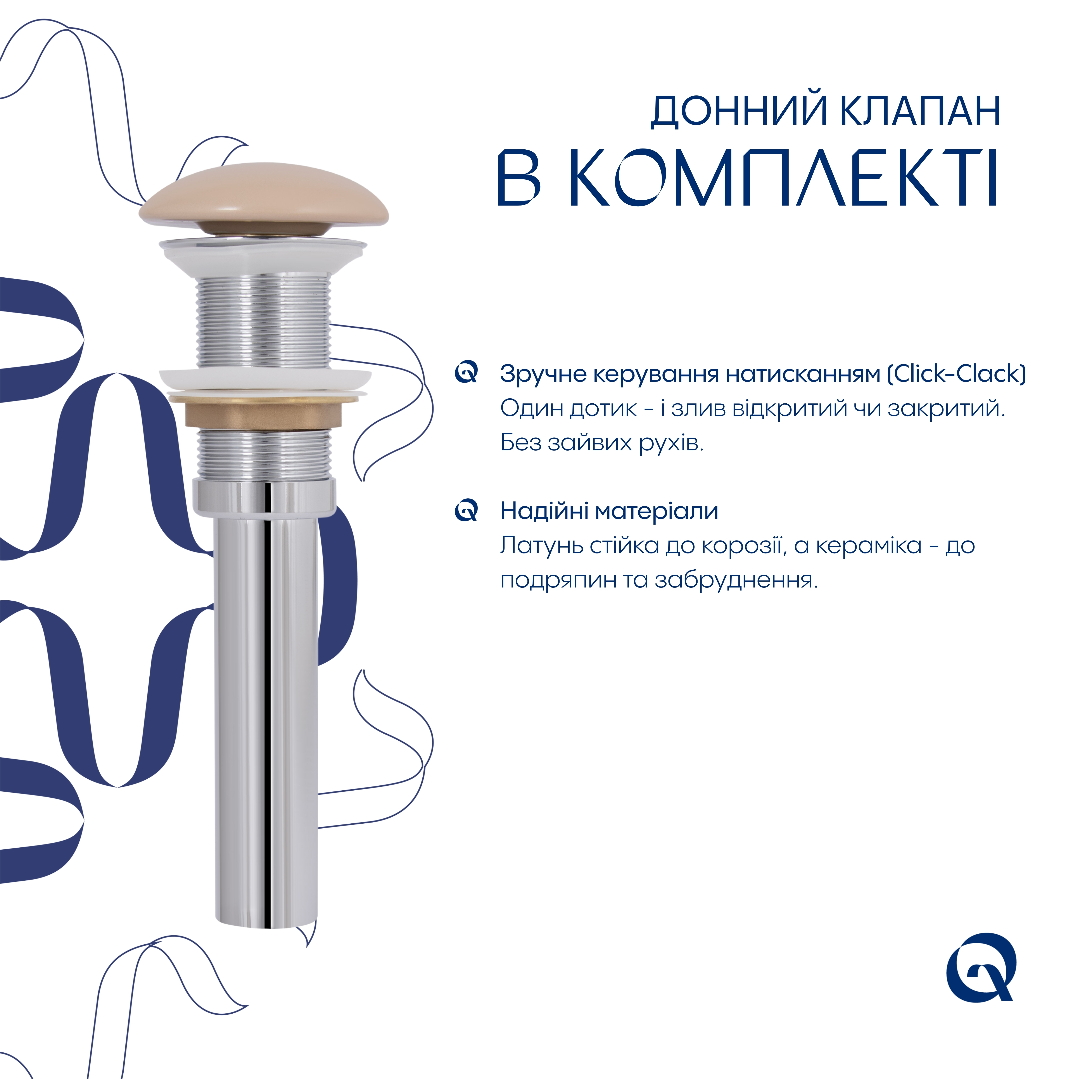 Раковина накладная Qtap Cardinal 500х380х140 мм, Beige, прямоугольная, с донным клапаном QTCAR188SB49825 — фото5