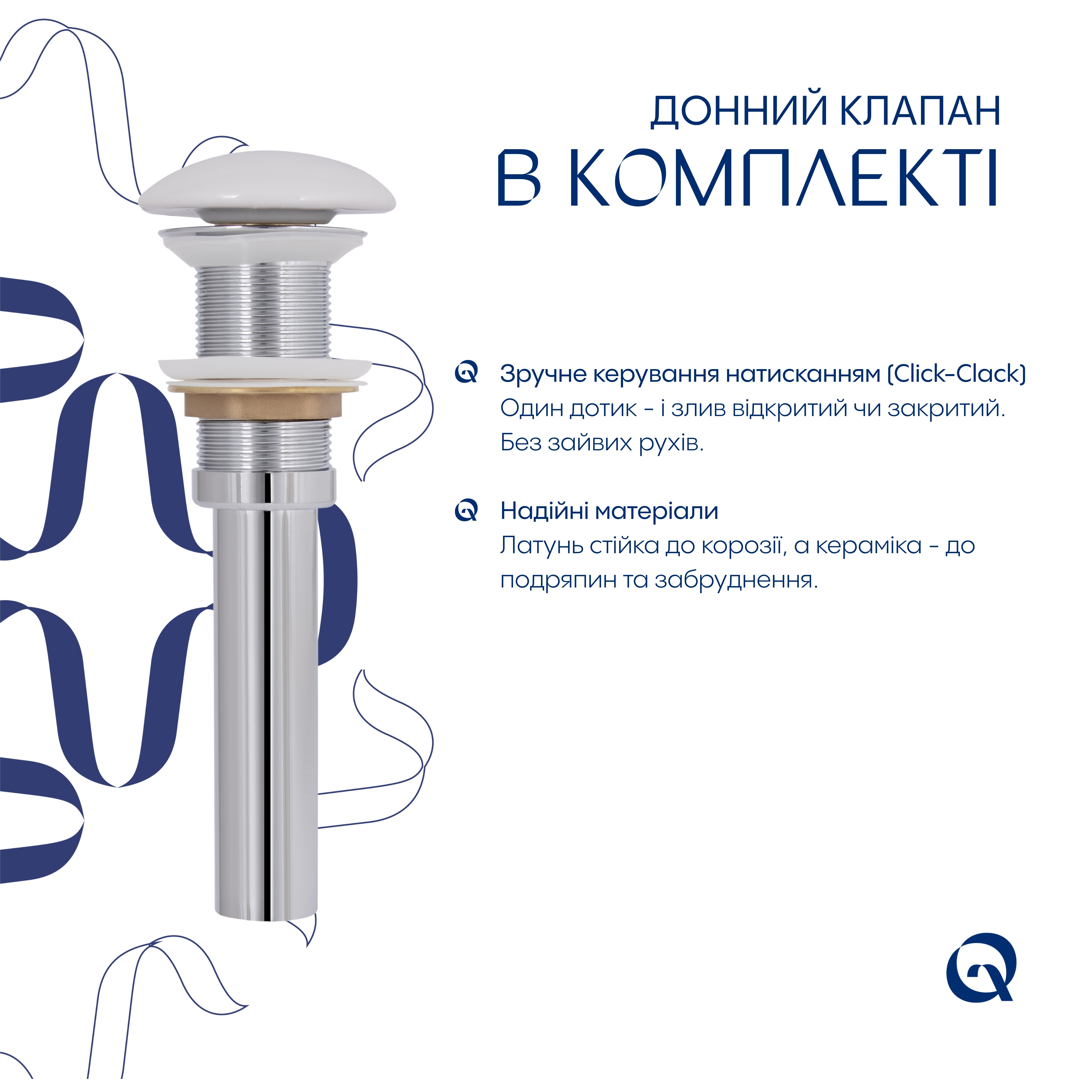 Раковина накладна Qtap Cardinal 500х380х140 мм, Marble, прямокутна, з донним клапаном QTCAR188MR49826 — фото5