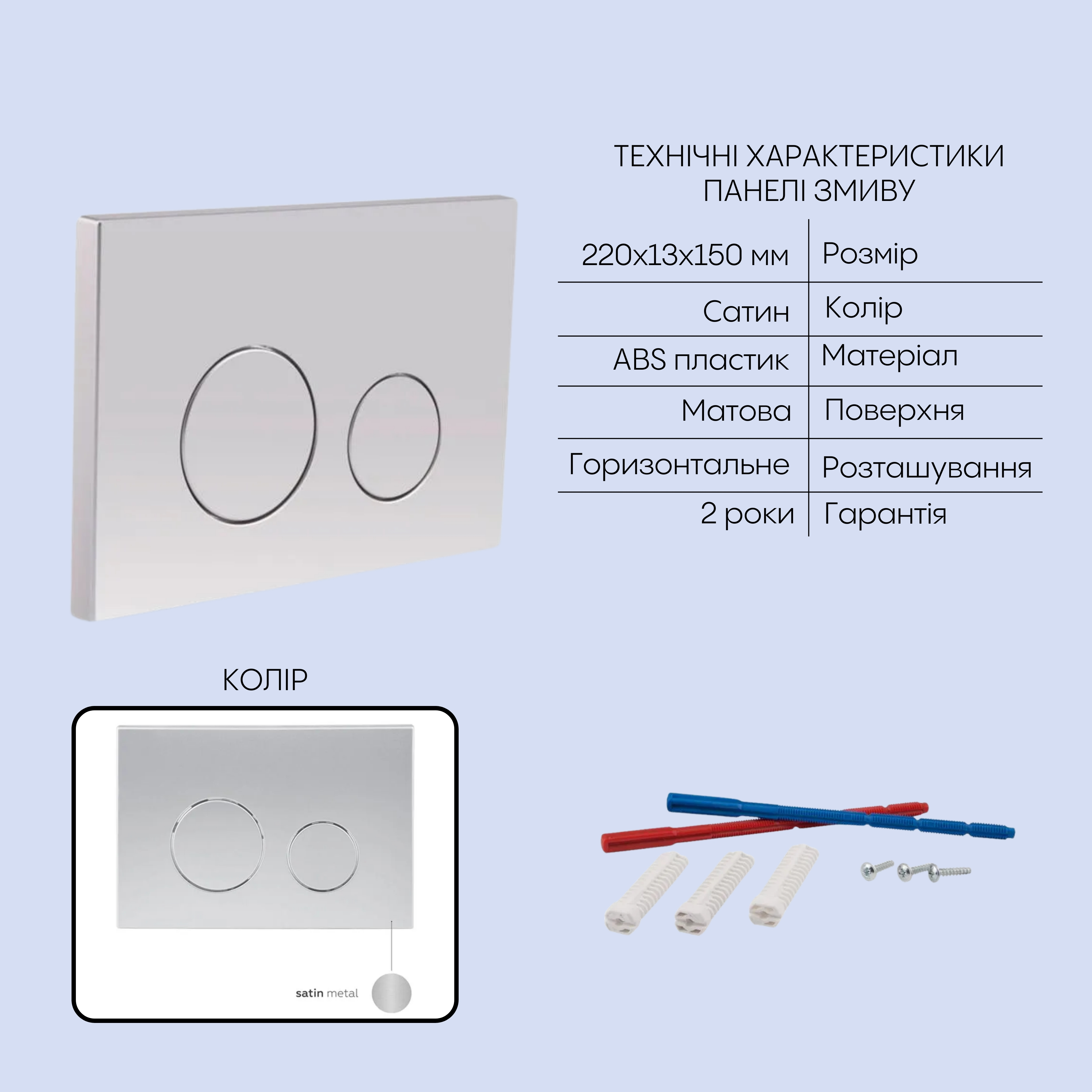 Готове рішення Qtap для ванної кімнати: підвісний унітаз Gemini Ultra Quiet 485×340×350 + комплект інсталяції Nest 4 в 1 (кругла клавіша Satin) — фото5