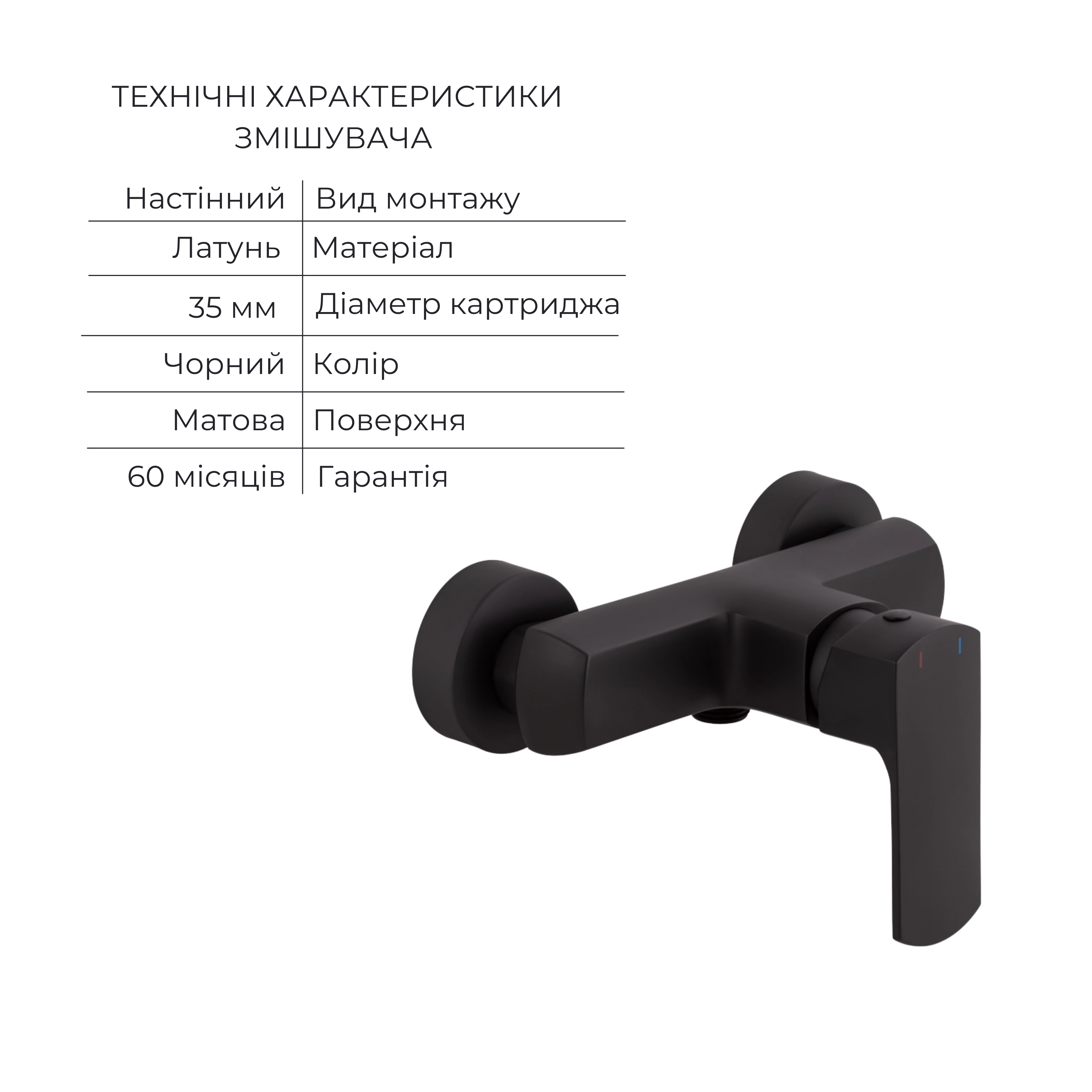 Акционный набор Qtap: Смеситель для душа Lipno QTLIPNO4023101CB +Лейка Rucni QTRUCA120O3KBB+Шланг Hadice QTHADPVCSQ160B + Держатель QT829910842854OB — фото3