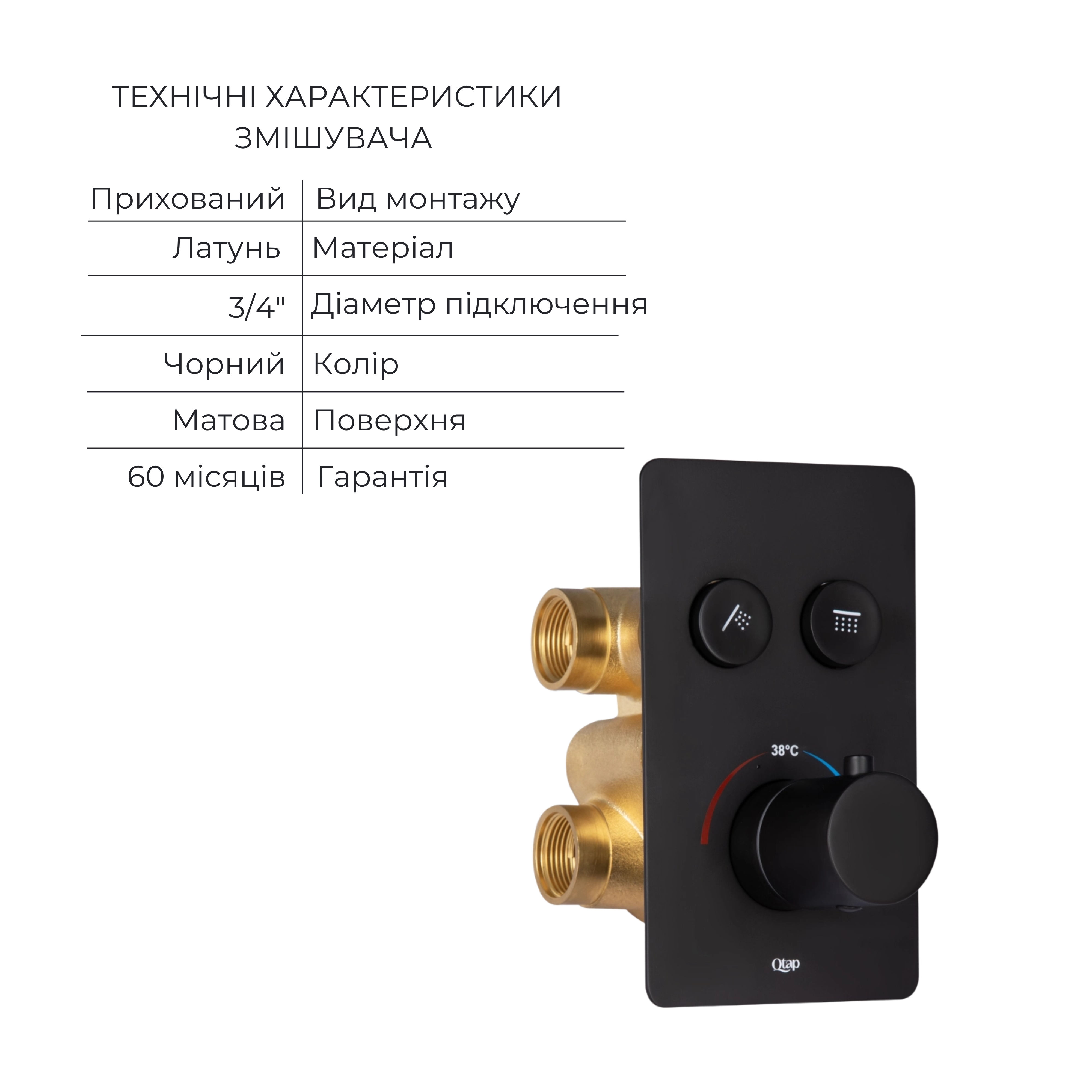Акционный набор Qtap: Смеситель для душа Votice QTVOT6442T105NKB+Лійка QTHLAVA228O1ZBB+Лійка QTRUCA120O3KBB+Шланг QTHADPVCSQ160B+Подключение+Кронштейн — фото3