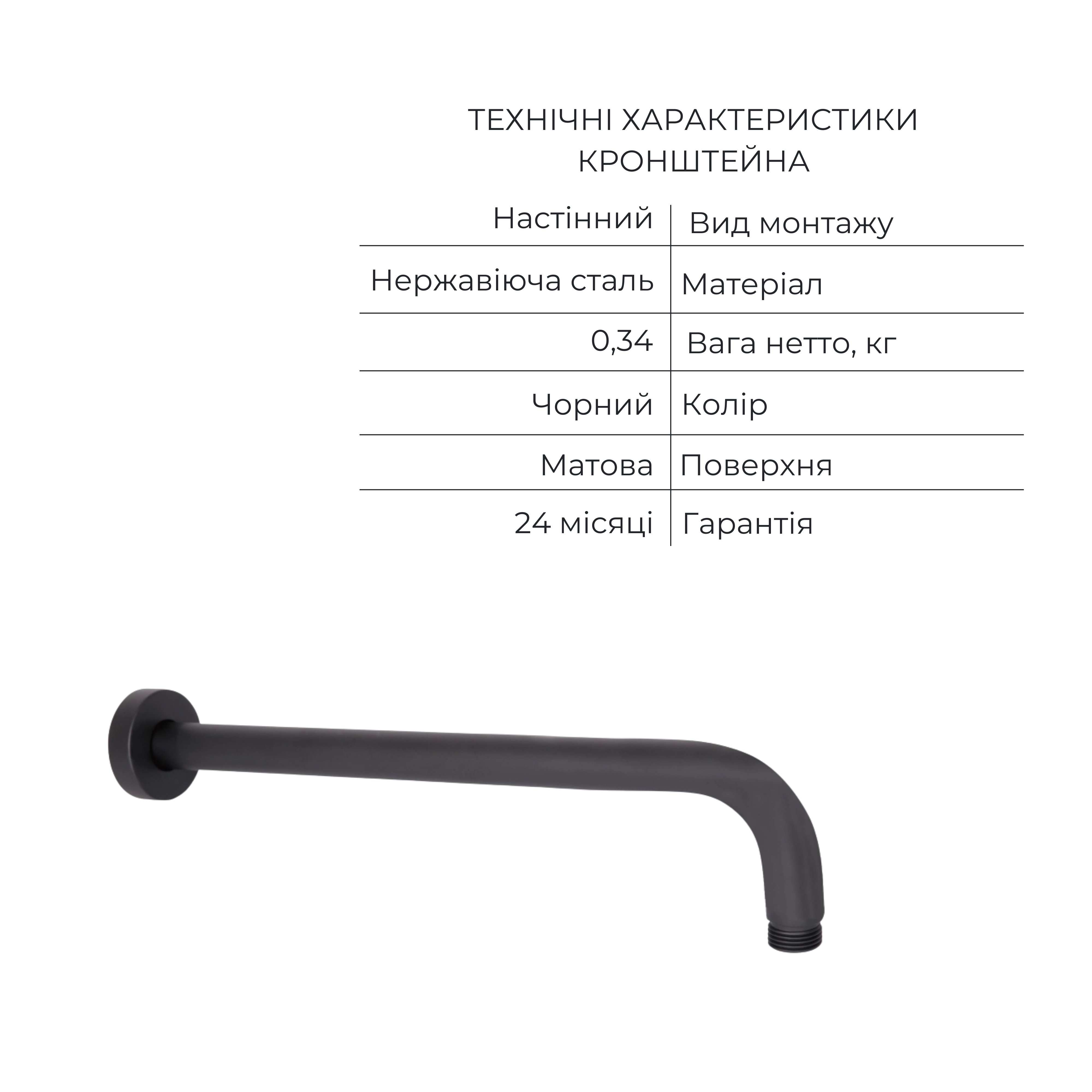Акционный набор Qtap: Смеситель для душа Votice QTVOT6442T105NKB+Лійка QTHLAVA228O1ZBB+Лійка QTRUCA120O3KBB+Шланг QTHADPVCSQ160B+Подключение+Кронштейн — фото9