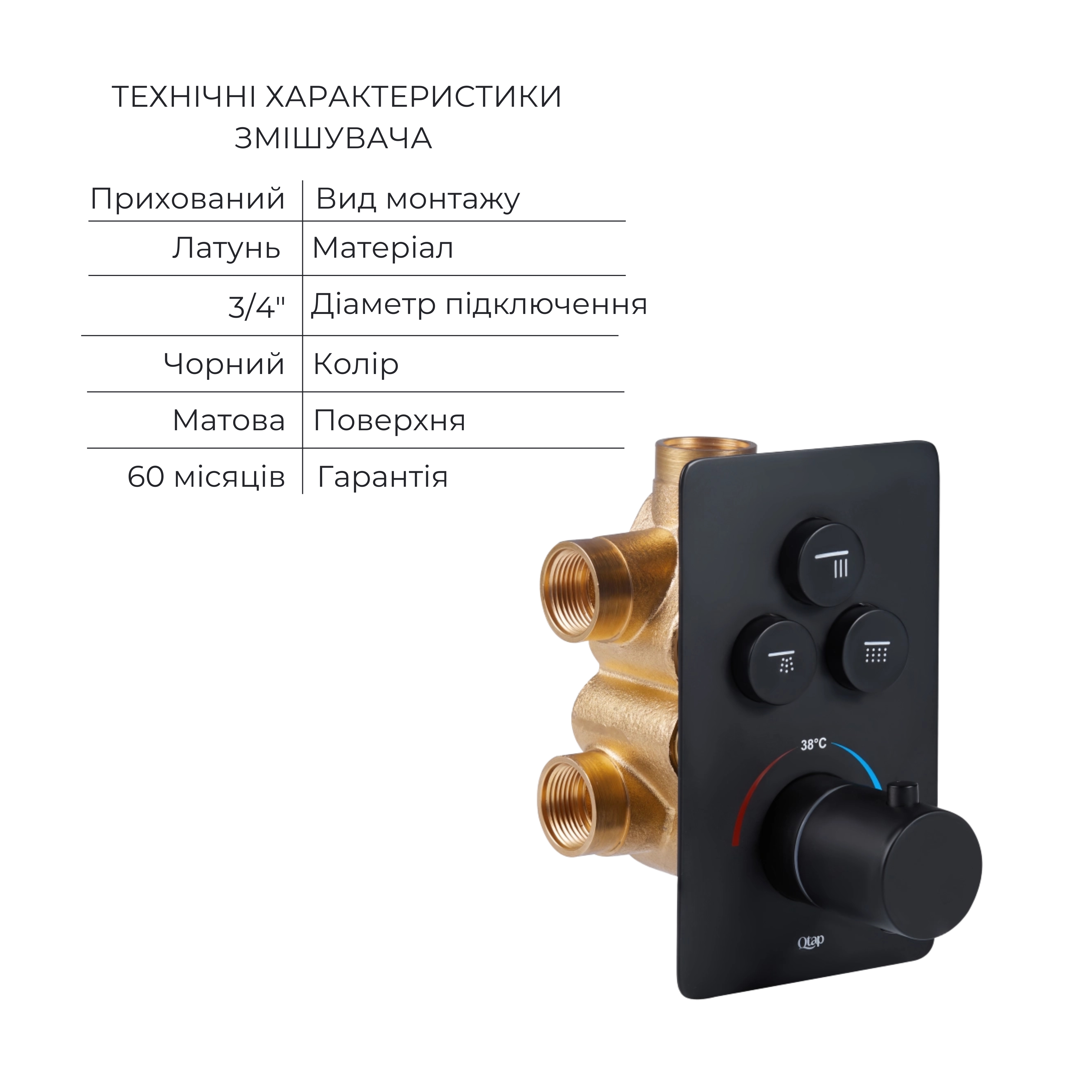 Акційний набір Qtap: Змішувач для душу Votice QTVOT6443T105NKB+Лійка QTHLAVA228O1ZBB+Лійка QTRUCA120O3KBB+Шланг+Підключення+Кронштейн+Вилив — фото3