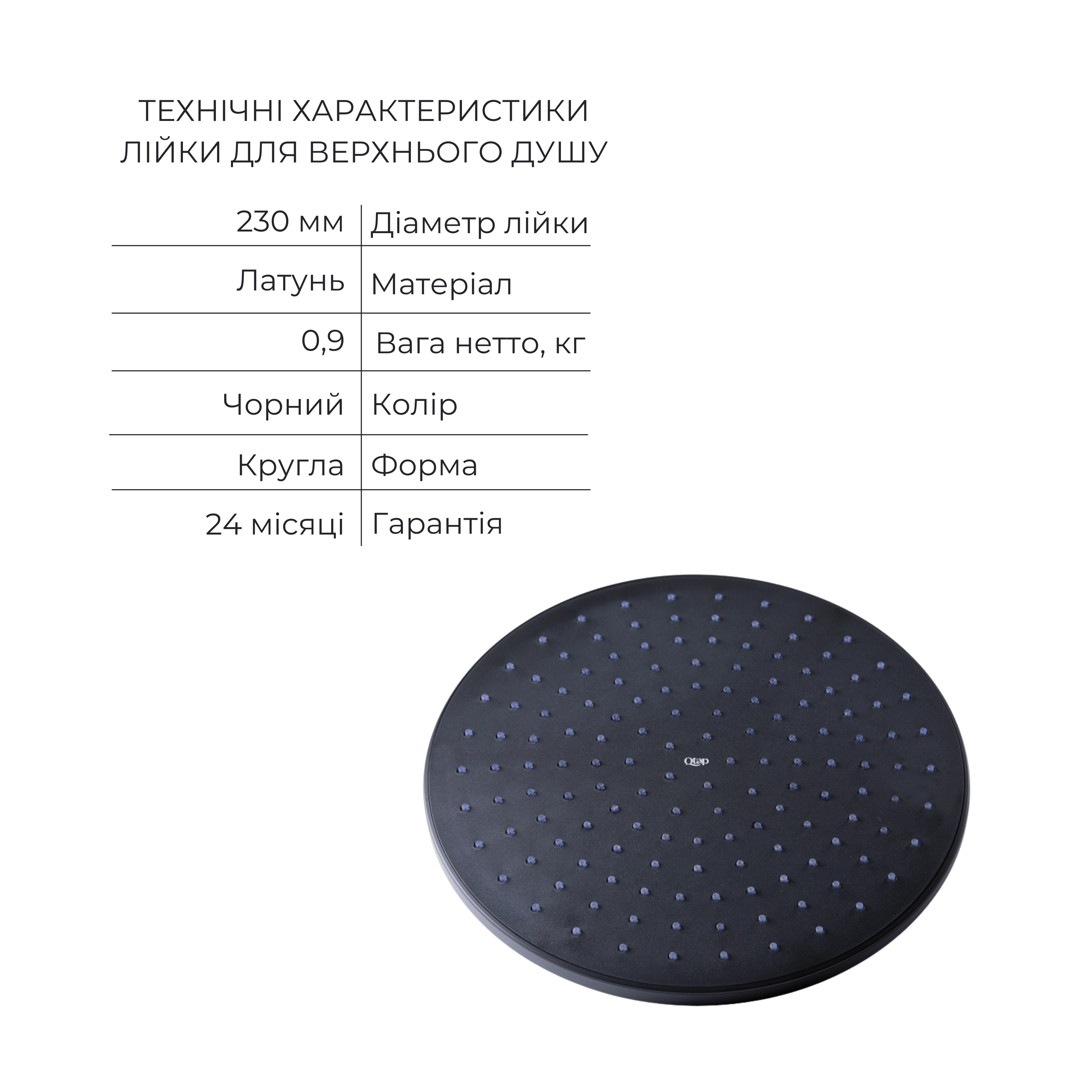 Акційний набір Qtap: Змішувач для душу Votice QTVOT6443T105NKB+Лійка QTHLAVA228O1ZBB+Лійка QTRUCA120O3KBB+Шланг+Підключення+Кронштейн+Вилив — фото5