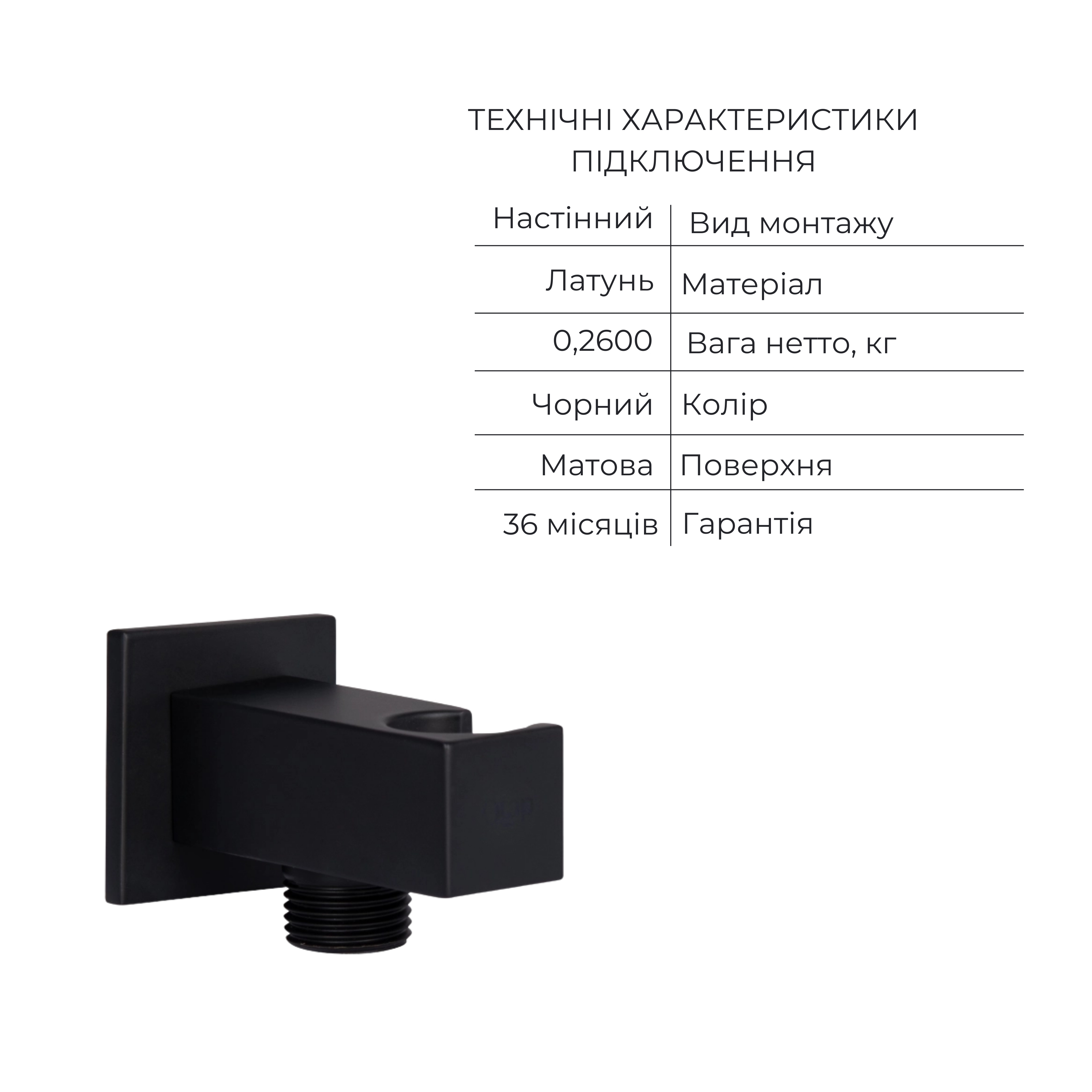 Акційний набір Qtap: Змішувач для душу Votice QTVOT6443T105NKB+Лійка QTHLAVA228O1ZBB+Лійка QTRUCA120O3KBB+Шланг+Підключення+Кронштейн+Вилив — фото8