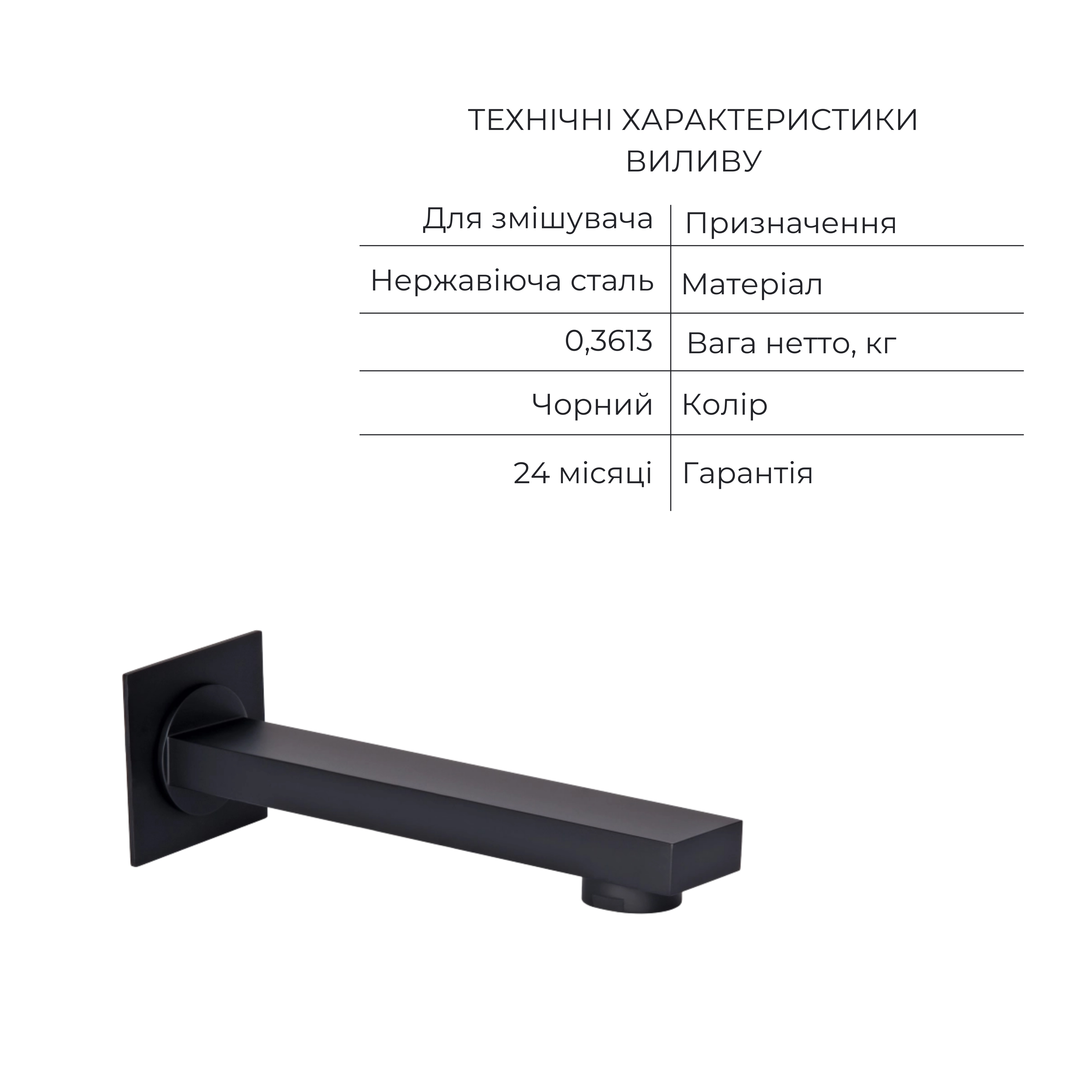 Акційний набір Qtap: Змішувач для душу Votice QTVOT6443T105NKB+Лійка QTHLAVA228O1ZBB+Лійка QTRUCA120O3KBB+Шланг+Підключення+Кронштейн+Вилив — фото10