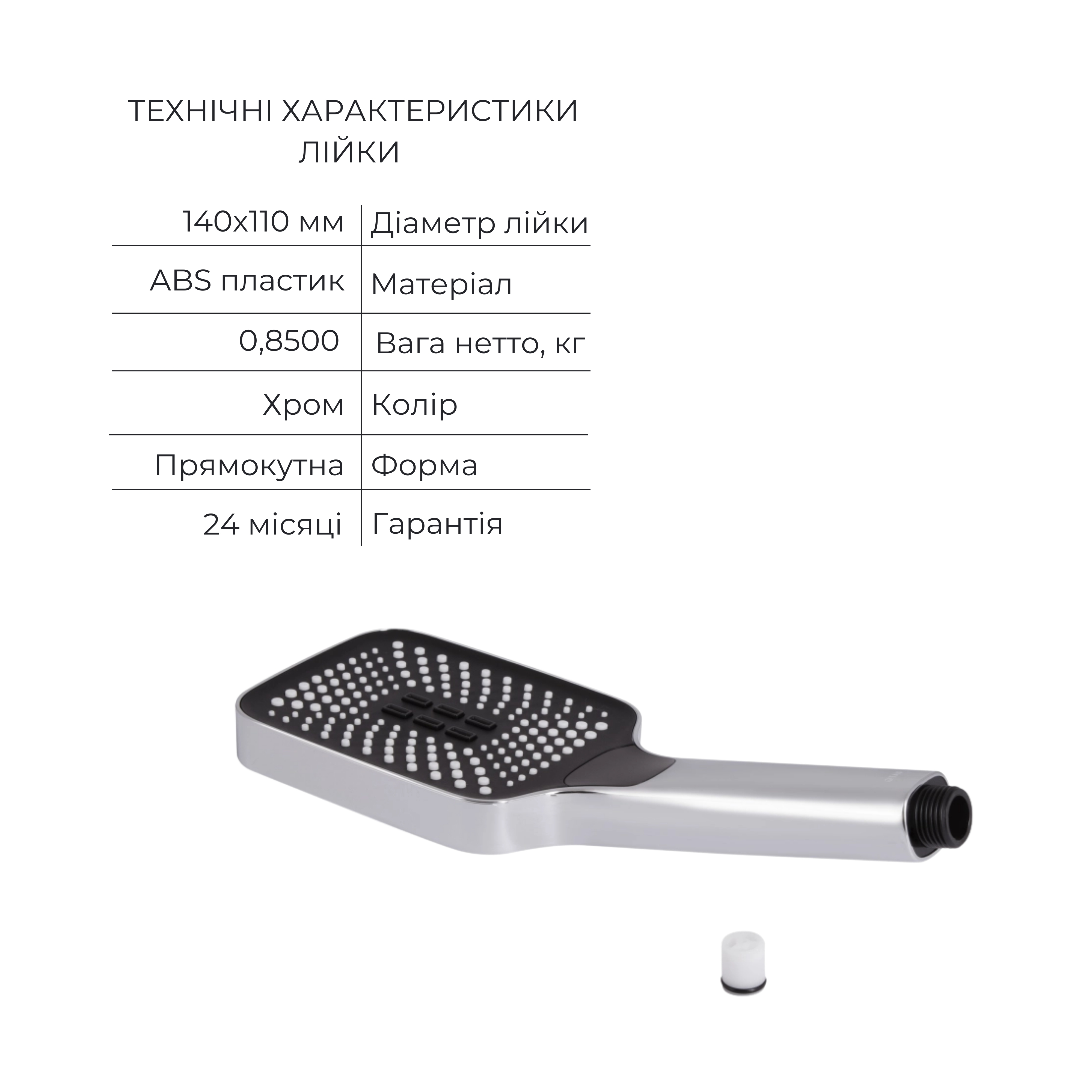 Акційний набір Qtap: Змішувач для душу Zkrouceny QTZKR40T105C+Лійка Rucni QTRUC125CRM45954+Шланг Hadice QTHADPVC160C+Тримач QTCRMA030 — фото5